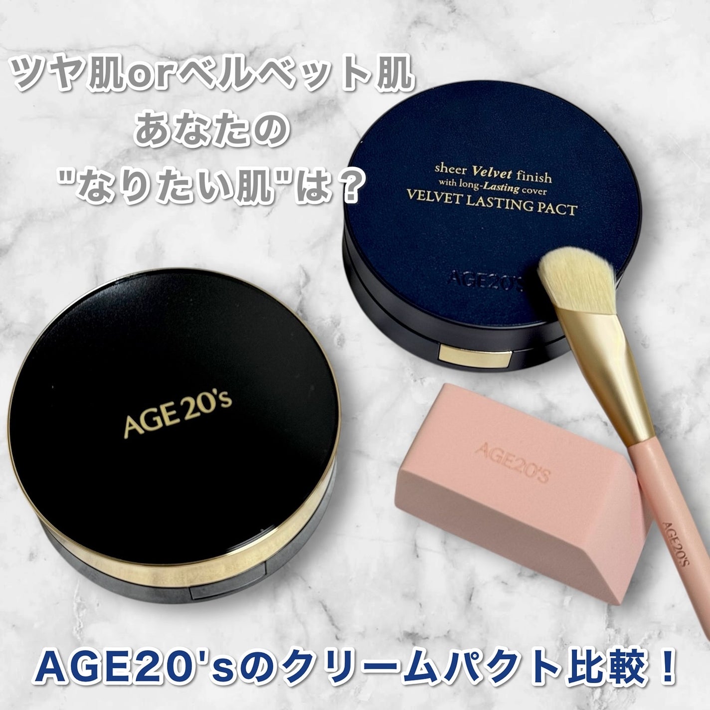 SIGNATURE ESSENCE COVER PACT /AGE20’s/クリーム・エマルジョンファンデーションを使ったクチコミ(1枚目)