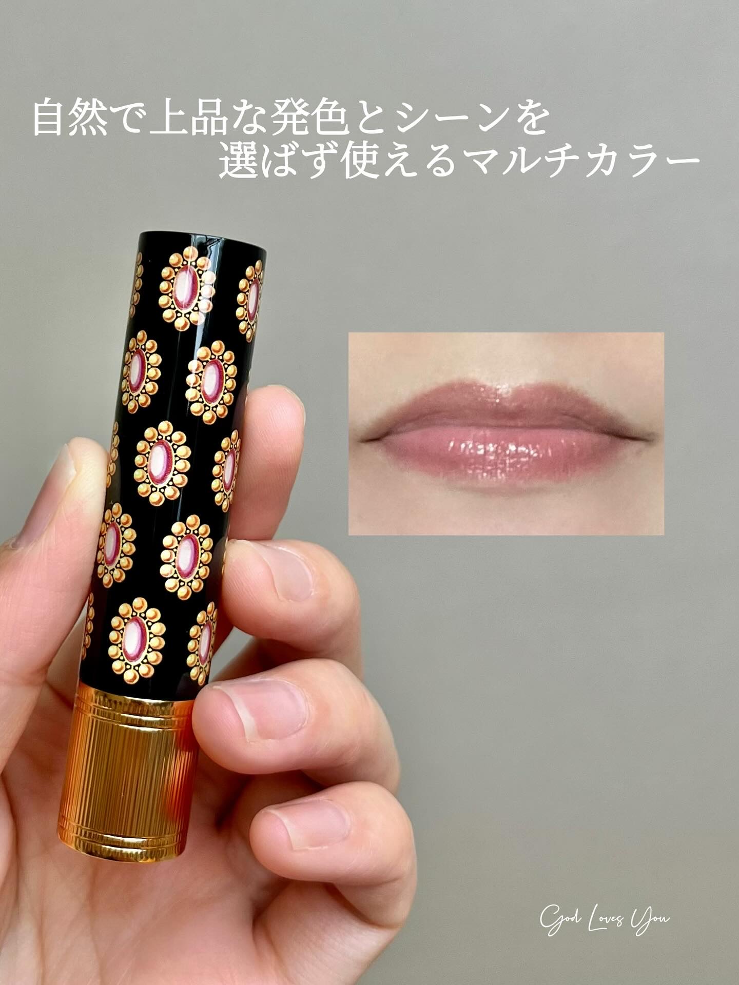 グッチ ルージュ ドゥ ボーテ ブリアン/GUCCI beauty/口紅を使ったクチコミ（2枚目）