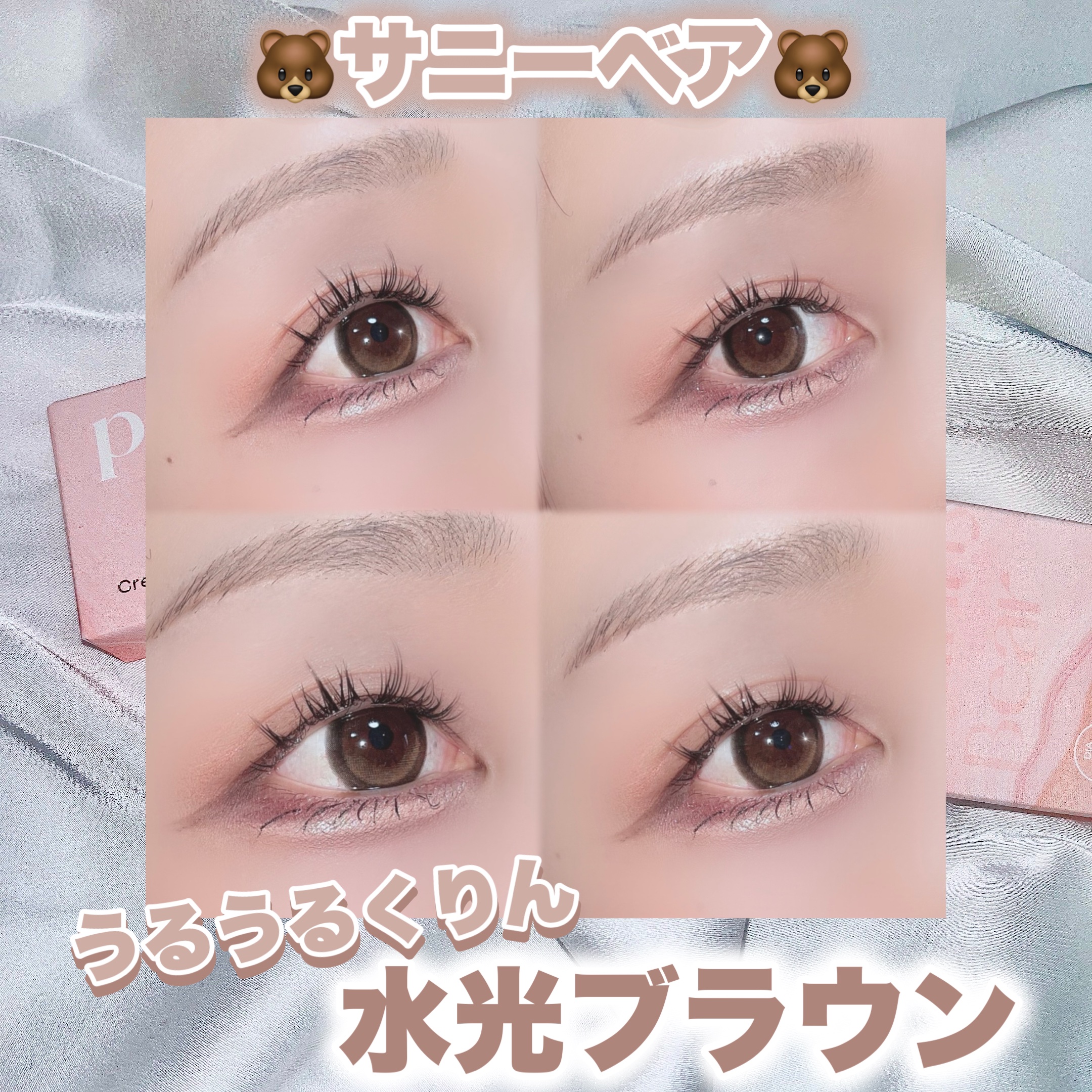 perse 1day/perse/ワンデー（１DAY）カラコンを使ったクチコミ（3枚目）