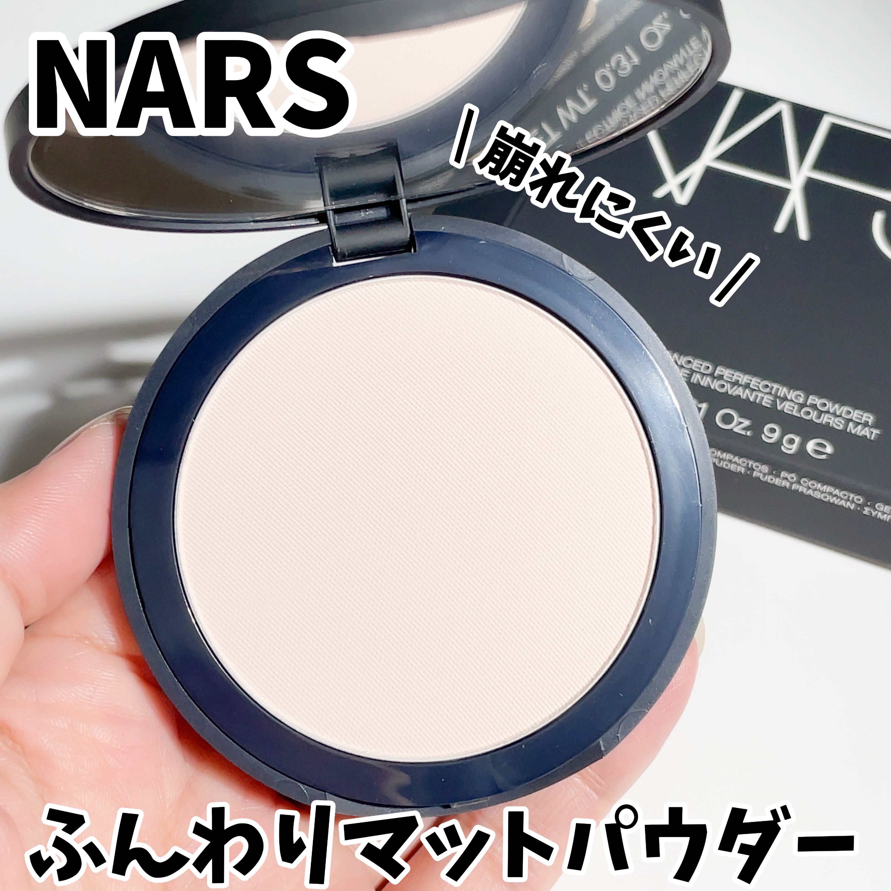 NARS ソフトマット アドバンスト パーフェクティングパウダー CLIFF Ⅱ NARS ソフトマット アドバンスト パーフェクティングパウダー 03123