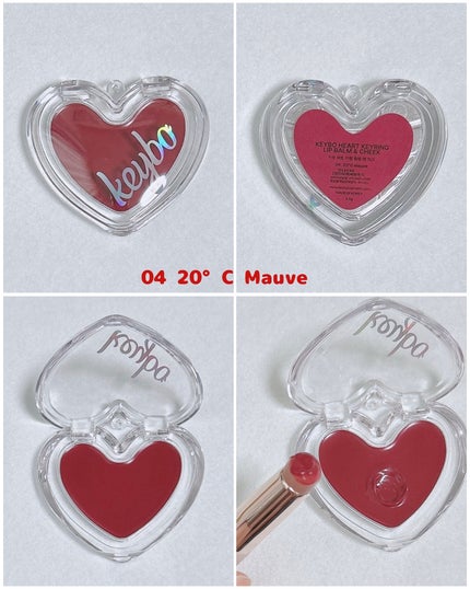 ハートキーリング リップ&チーク/keybo/口紅を使ったクチコミ(5枚目)