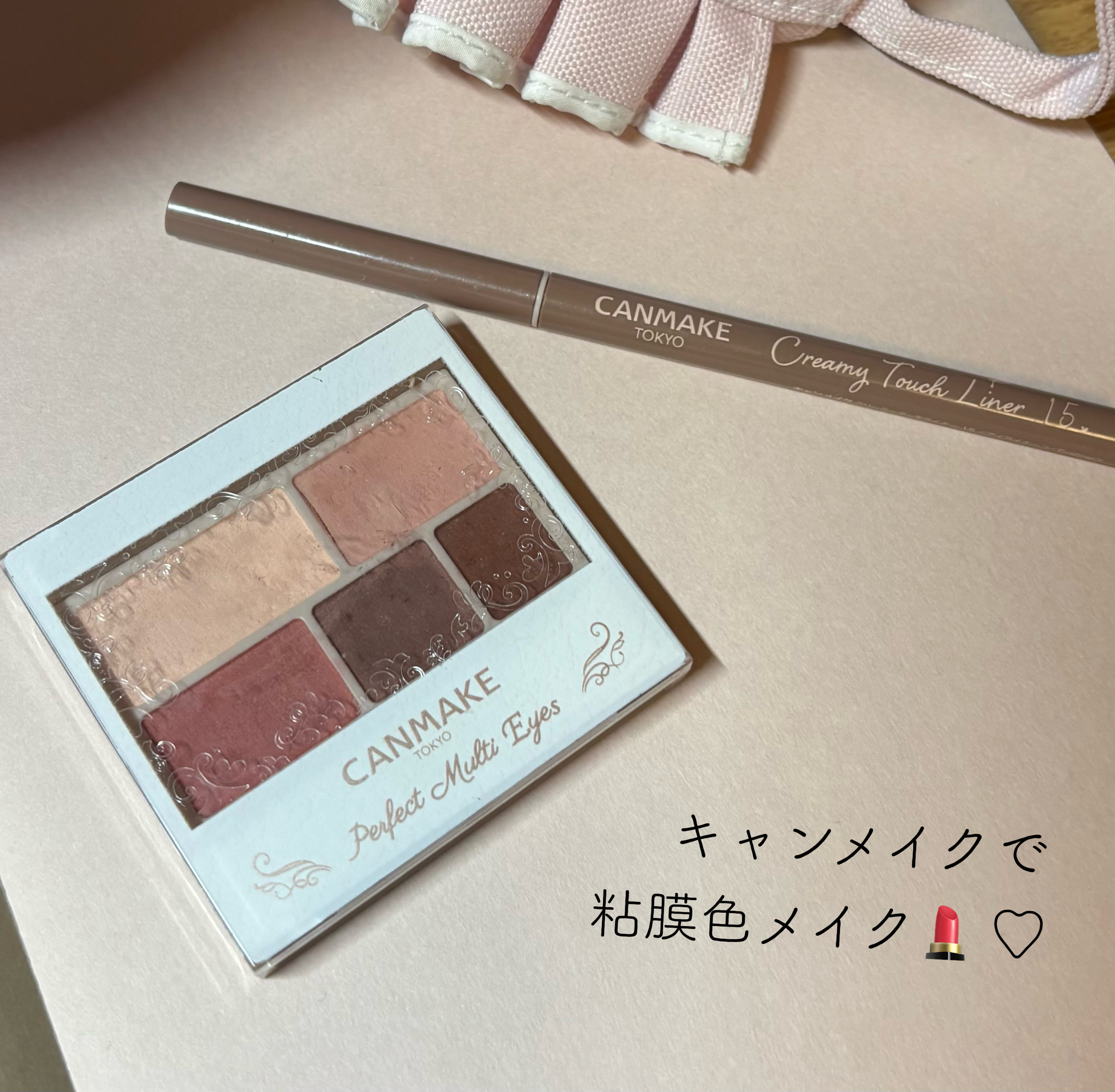 パーフェクトマルチアイズ/キャンメイク/アイシャドウパレットを使ったクチコミ（1枚目）