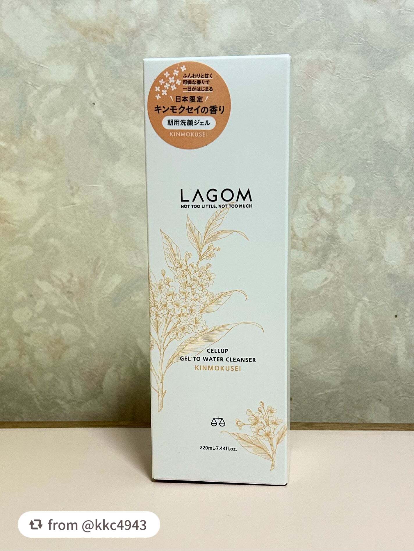 ジェルトゥウォーター クレンザー(KI)(朝洗顔料)/LAGOM /その他洗顔料を使ったクチコミ(1枚目)