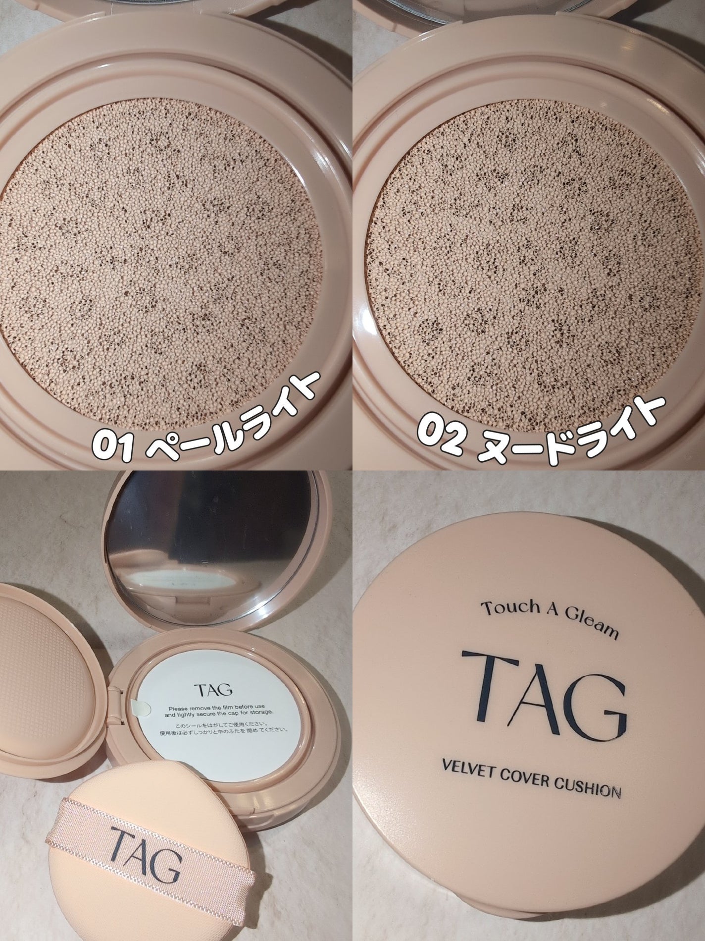 ベルベットカバークッション/TAG/クッションファンデーションを使ったクチコミ(2枚目)