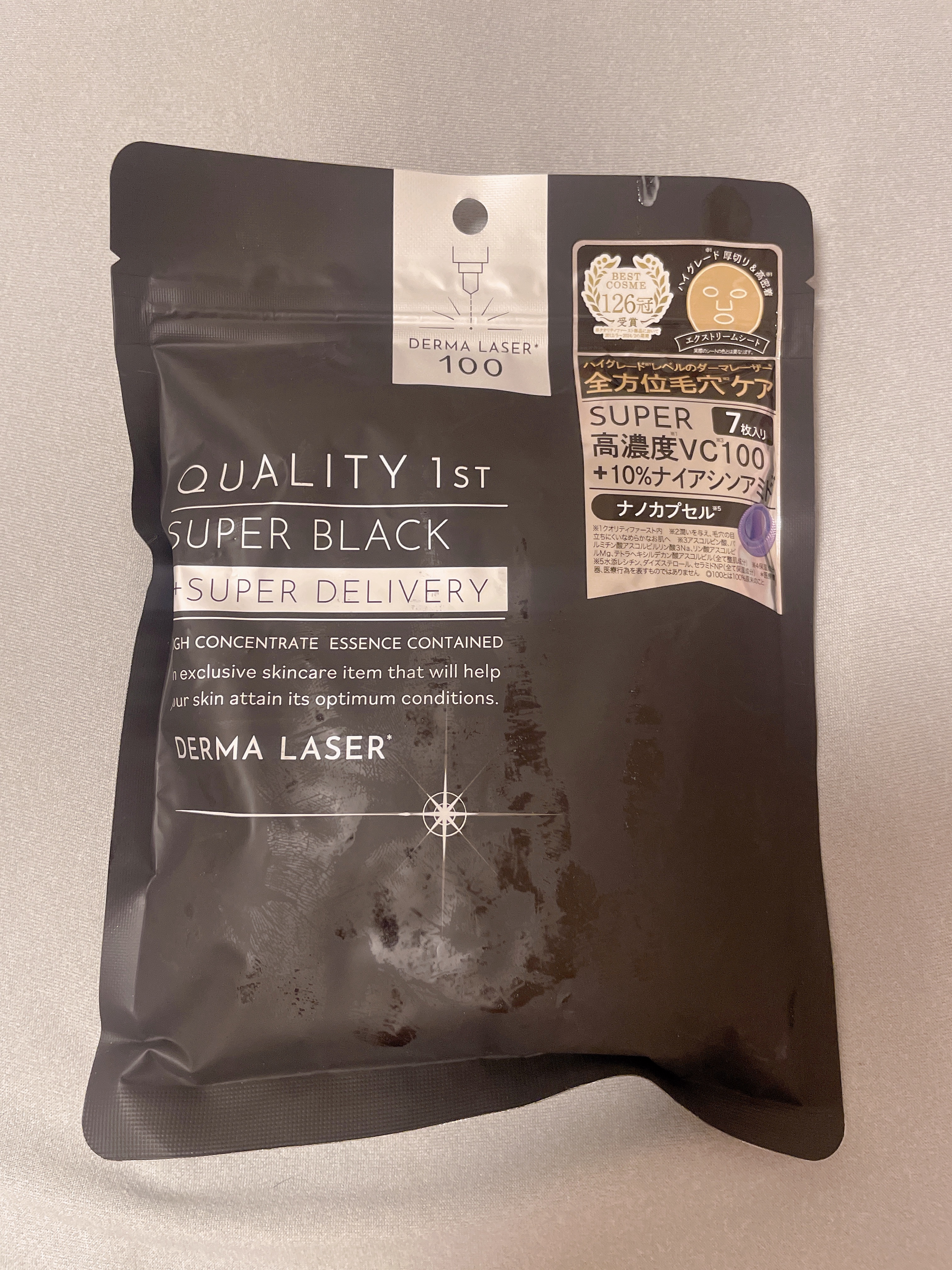 ダーマレーザースペクター VCMAX マスク/クオリティファースト/シートマスク・パックを使ったクチコミ（1枚目）