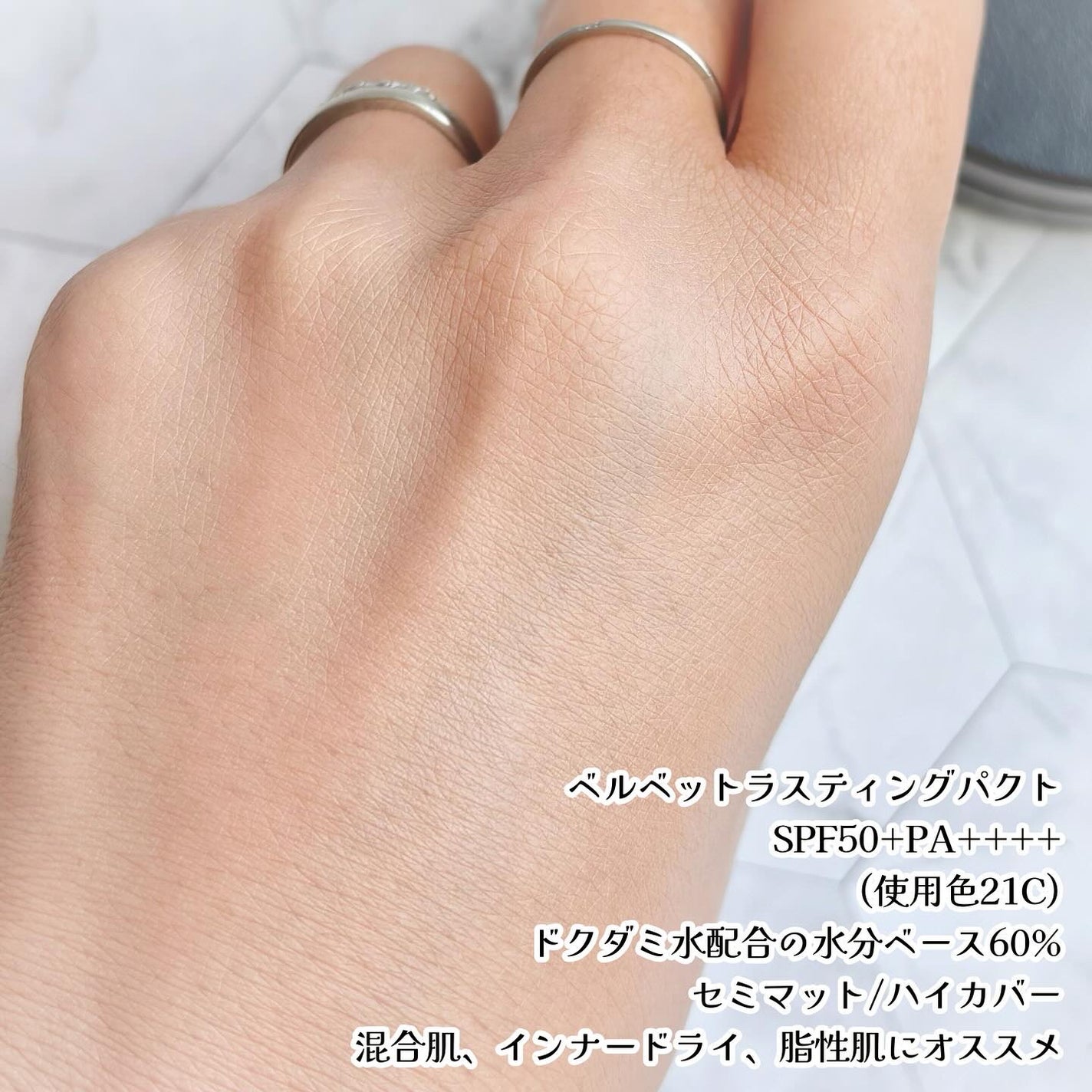 ヴェルヴェットラスティングパクト/AGE20’s/その他ファンデーションを使ったクチコミ(4枚目)