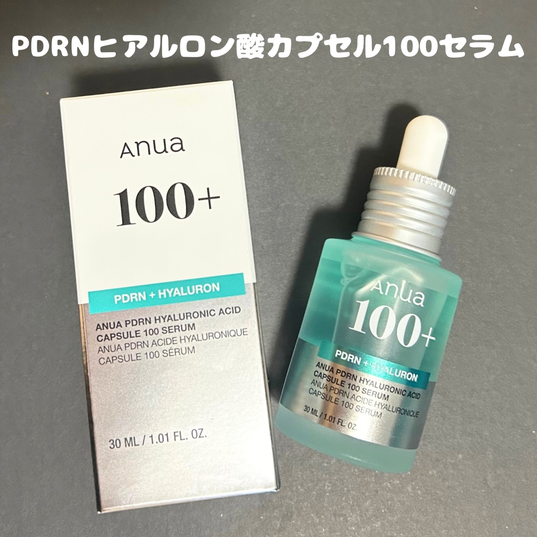 PDRN100ヒアルロン酸グロウパッド/Anua/トナーパッドを使ったクチコミ（2枚目）