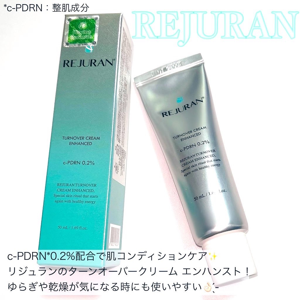 ターンオーバークリーム/REJURAN COSMETICS/フェイスクリームを使ったクチコミ（1枚目）