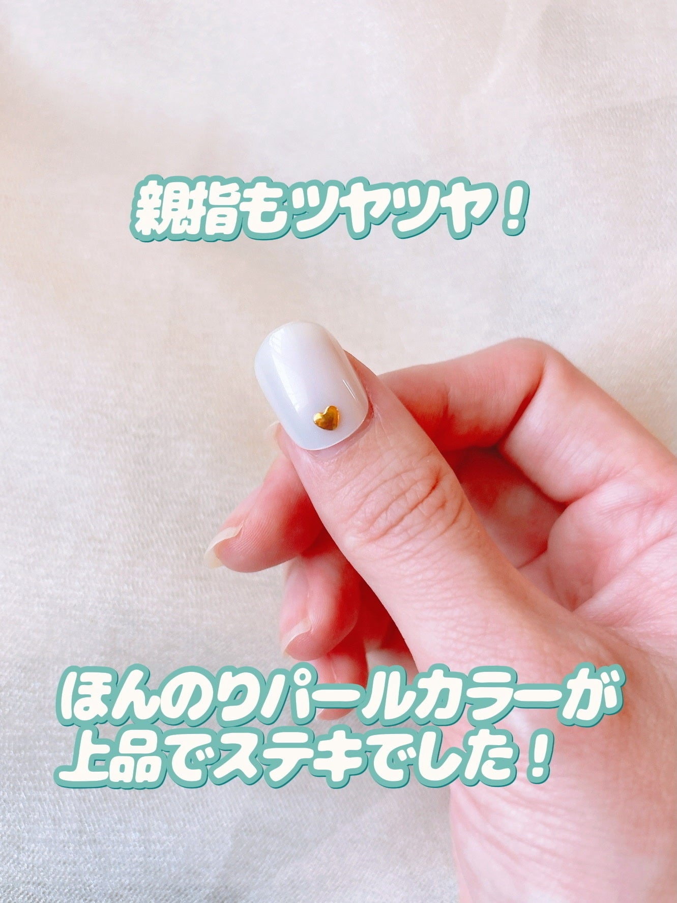 ネイルチップ(ハンド)/amifa/ネイルチップ・パーツを使ったクチコミ(7枚目)