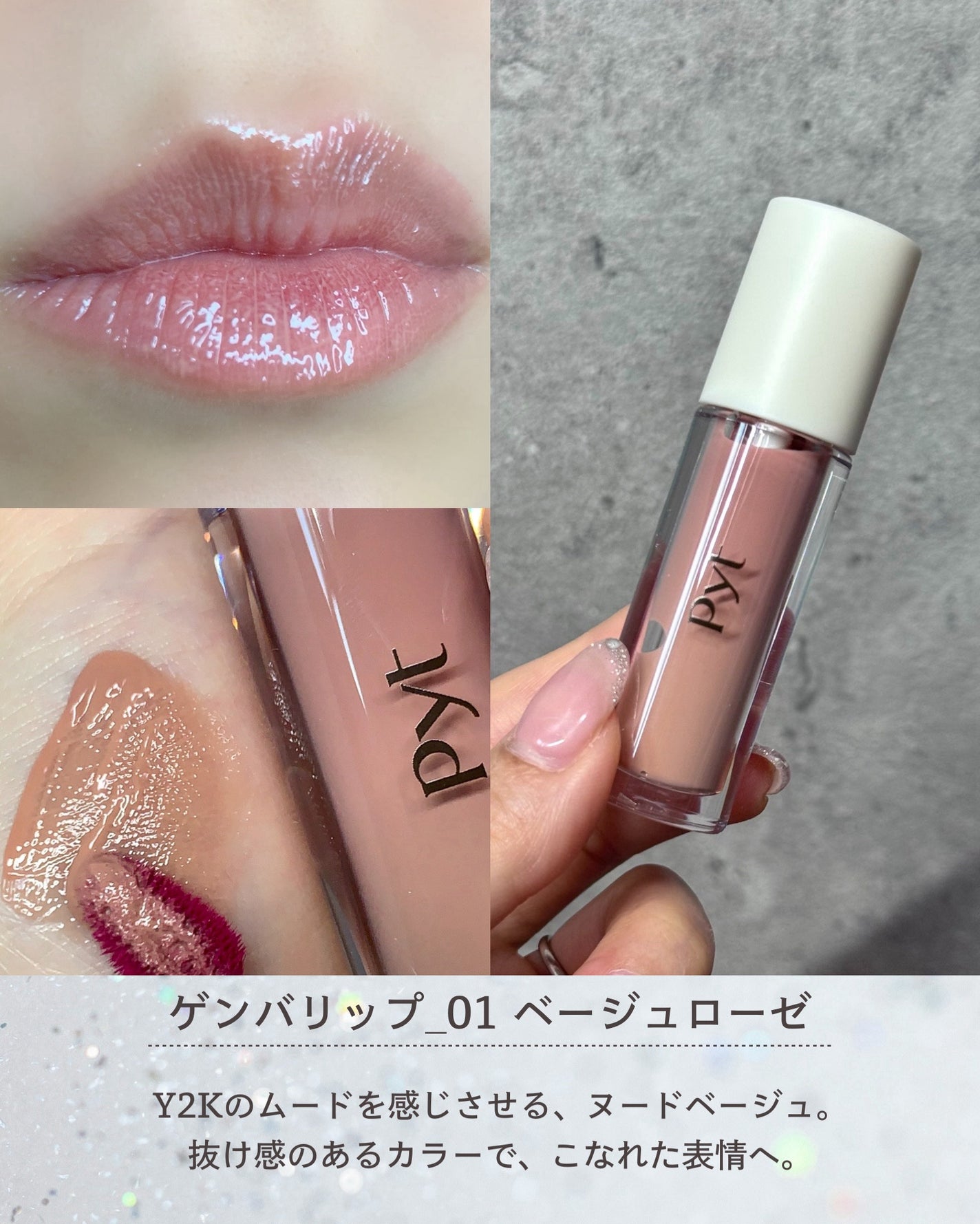 GENBALIP/Pyt/リップティントを使ったクチコミ(4枚目)