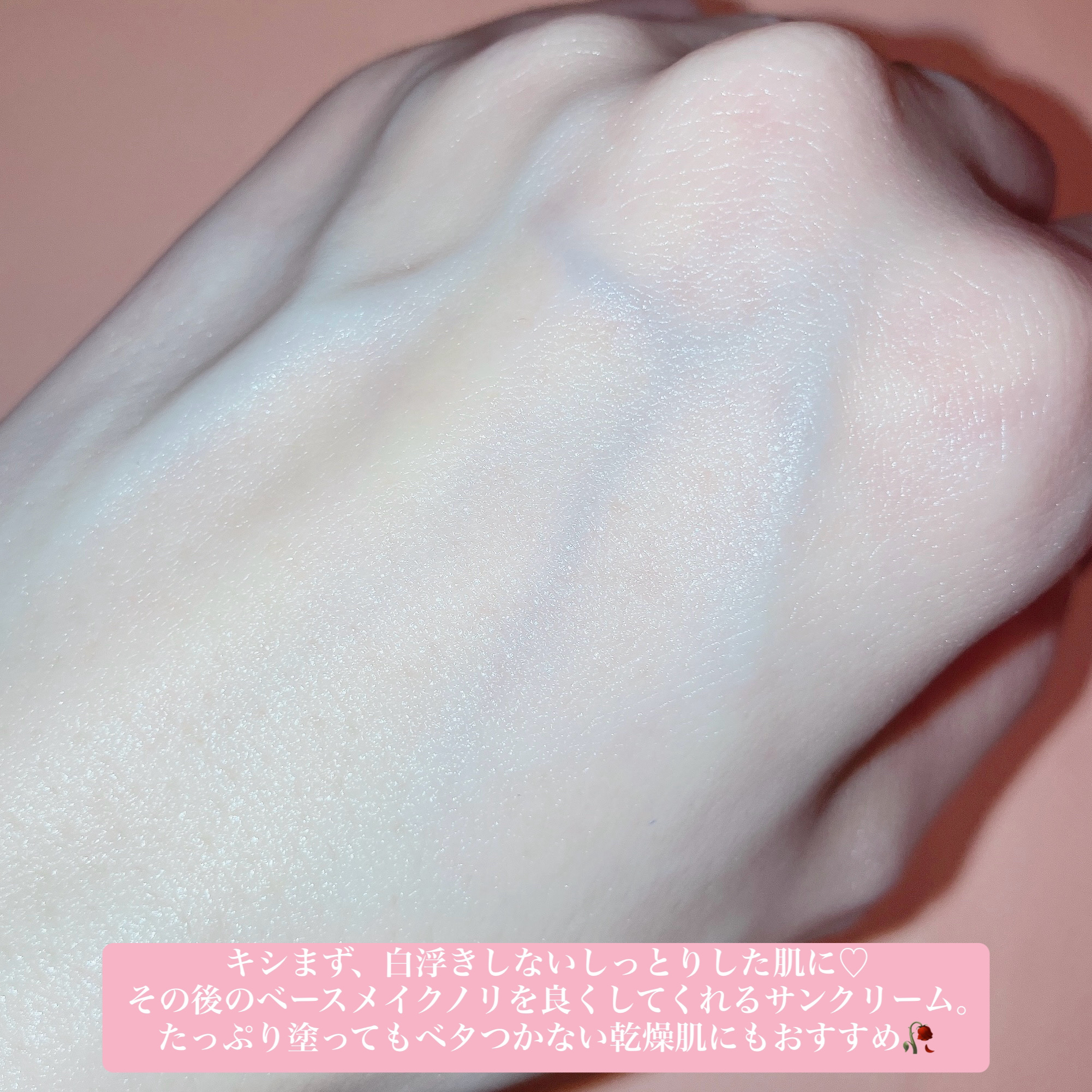 リリーフサンライス + プロバイオティクス/Beauty of Joseon/日焼け止めクリームを使ったクチコミ（3枚目）