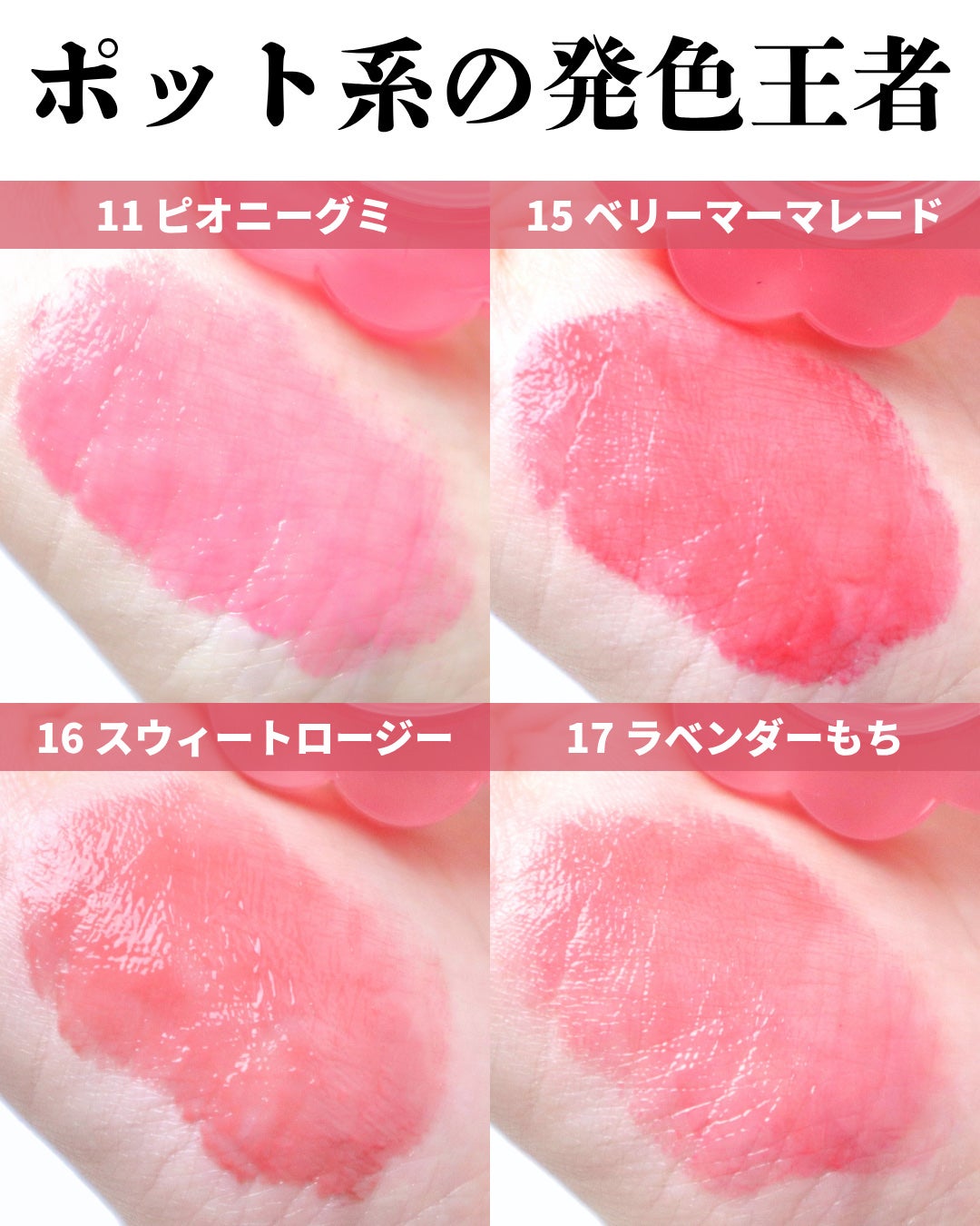 チューインググロウポット/dasique/口紅を使ったクチコミ(3枚目)