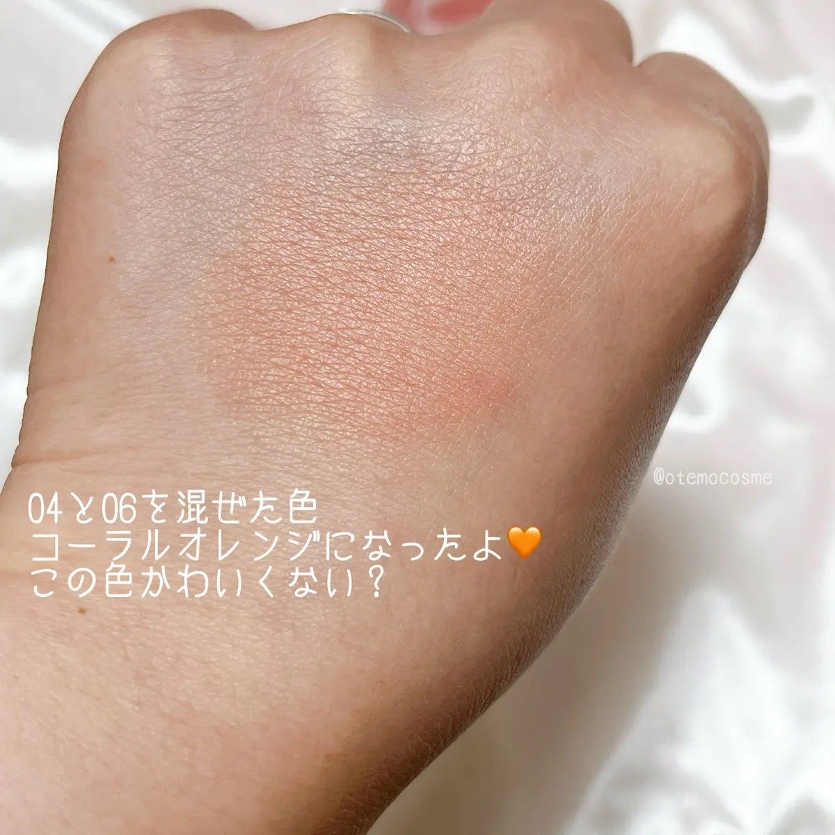 ソフト クリーム チーク/AOU/ジェル・クリームチークを使ったクチコミ(3枚目)