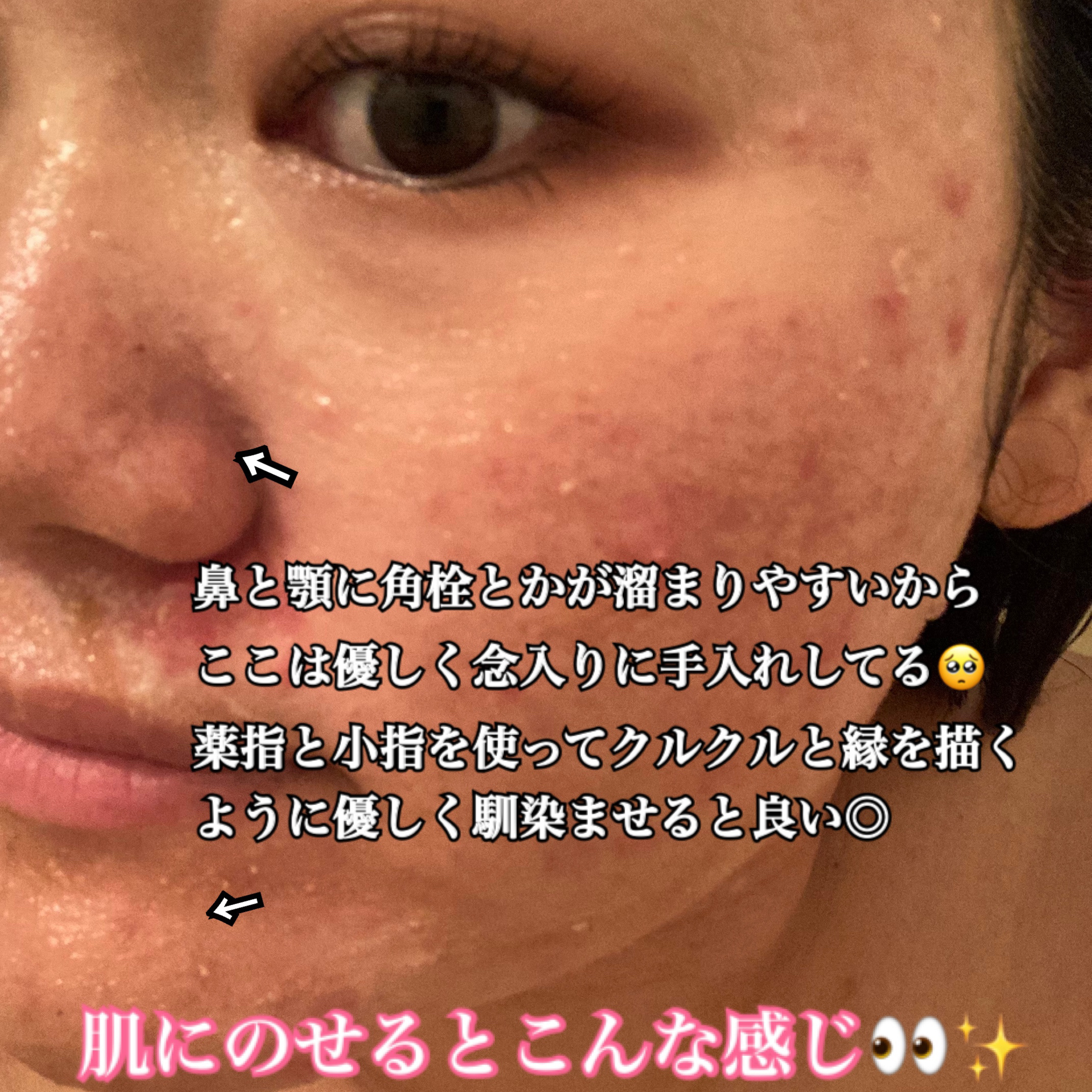 フィグスクラブマスク/I'm from/スクラブ・ゴマージュを使ったクチコミ（3枚目）