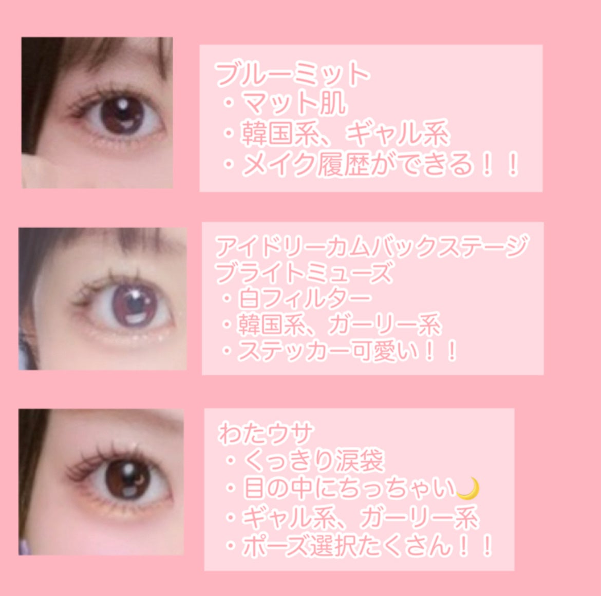 クイックラッシュカーラー/キャンメイク/マスカラ下地を使ったクチコミ(2枚目)