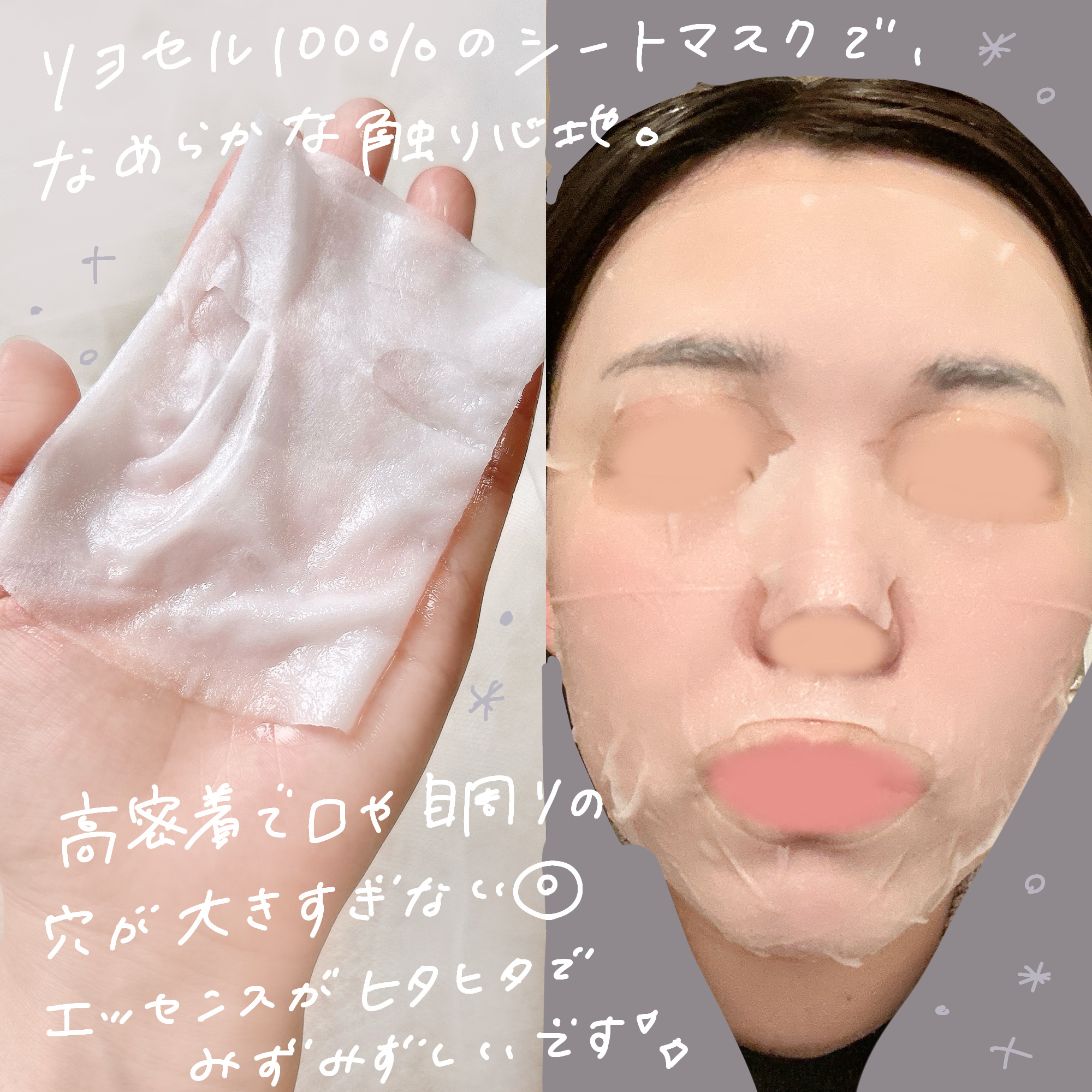 ブラックPDRN デイリーシートマスク/ネイチャーリパブリック/シートマスク・パックを使ったクチコミ（3枚目）