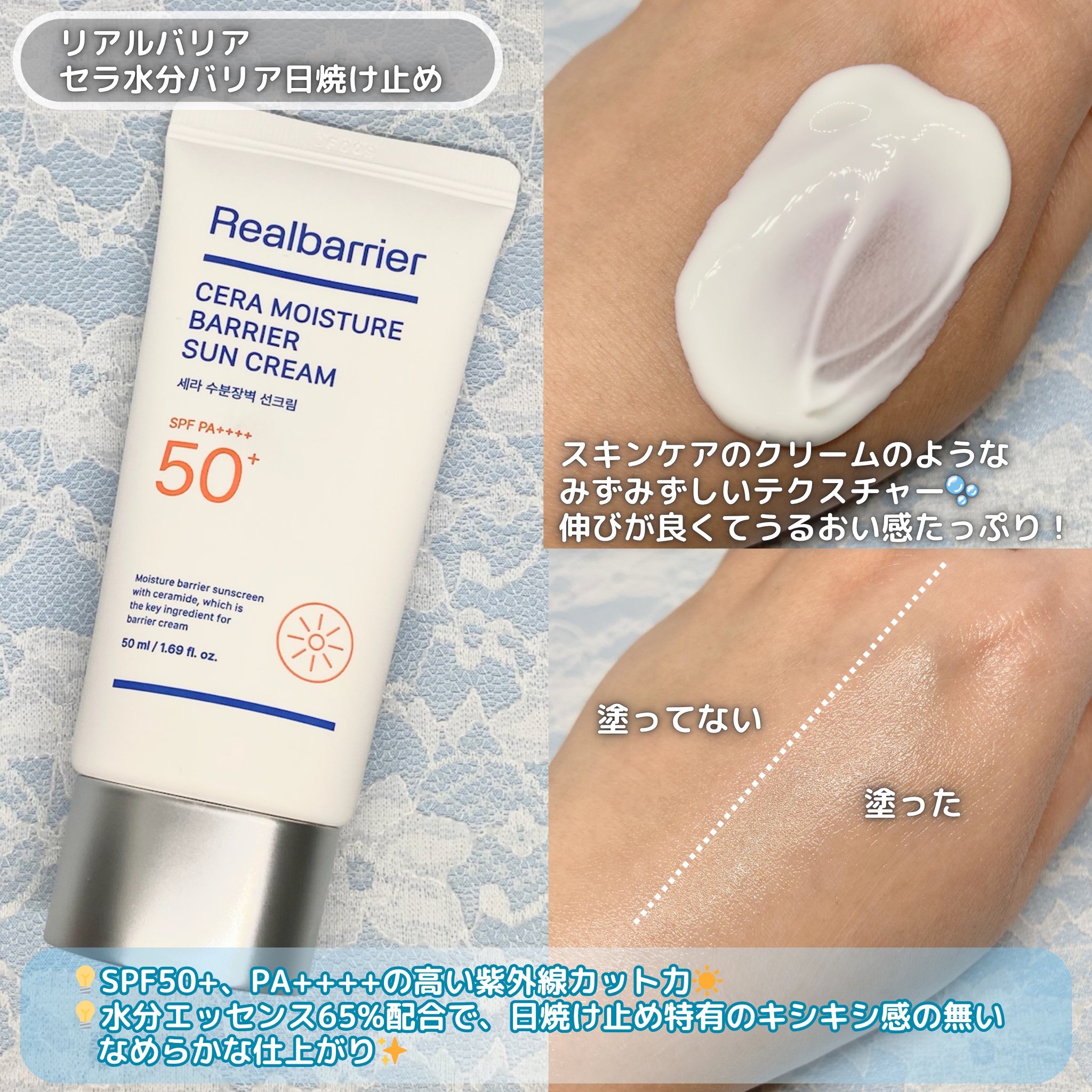 リアルバリア エクストリームクリーム オリジナル/Real Barrier/フェイスクリームを使ったクチコミ（2枚目）