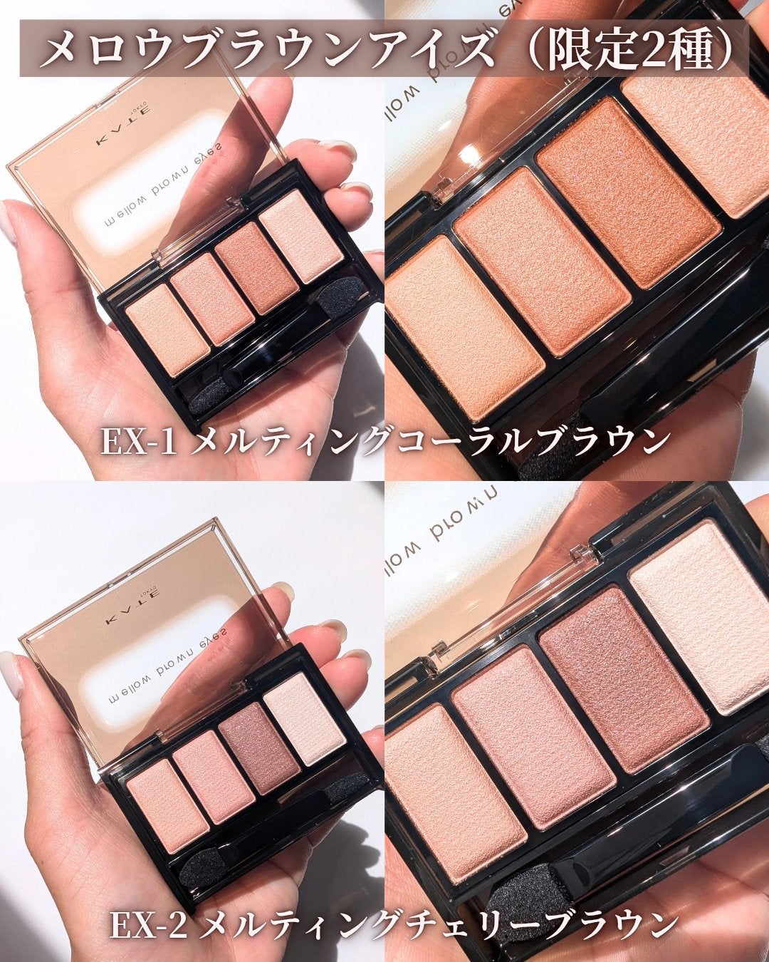 ラッシュフォーマーEX(クリア)/KATE/マスカラを使ったクチコミ(3枚目)