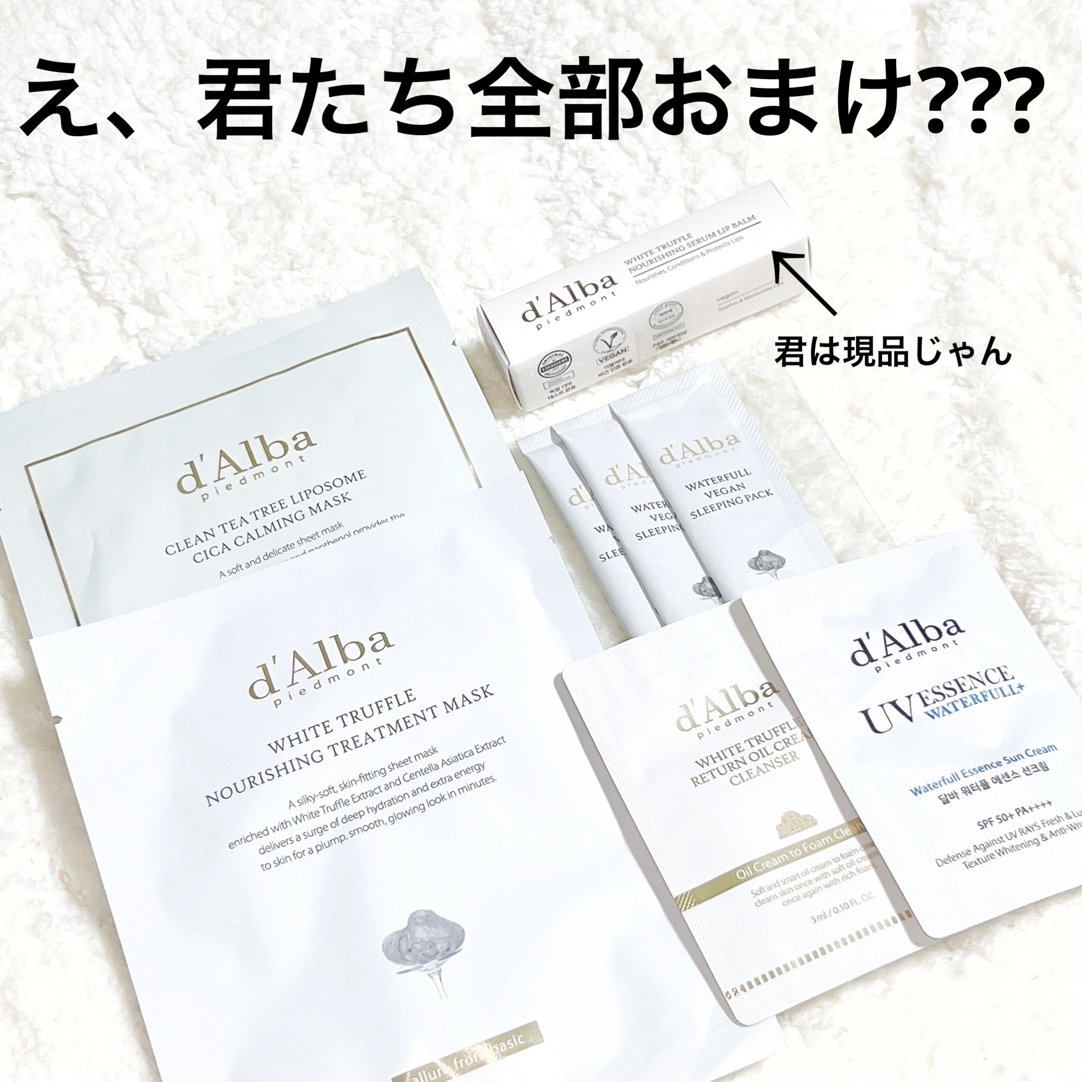 ダルバ ウォータフル エッセンス サンクリーム/ダルバ/日焼け止めクリームを使ったクチコミ（1枚目）