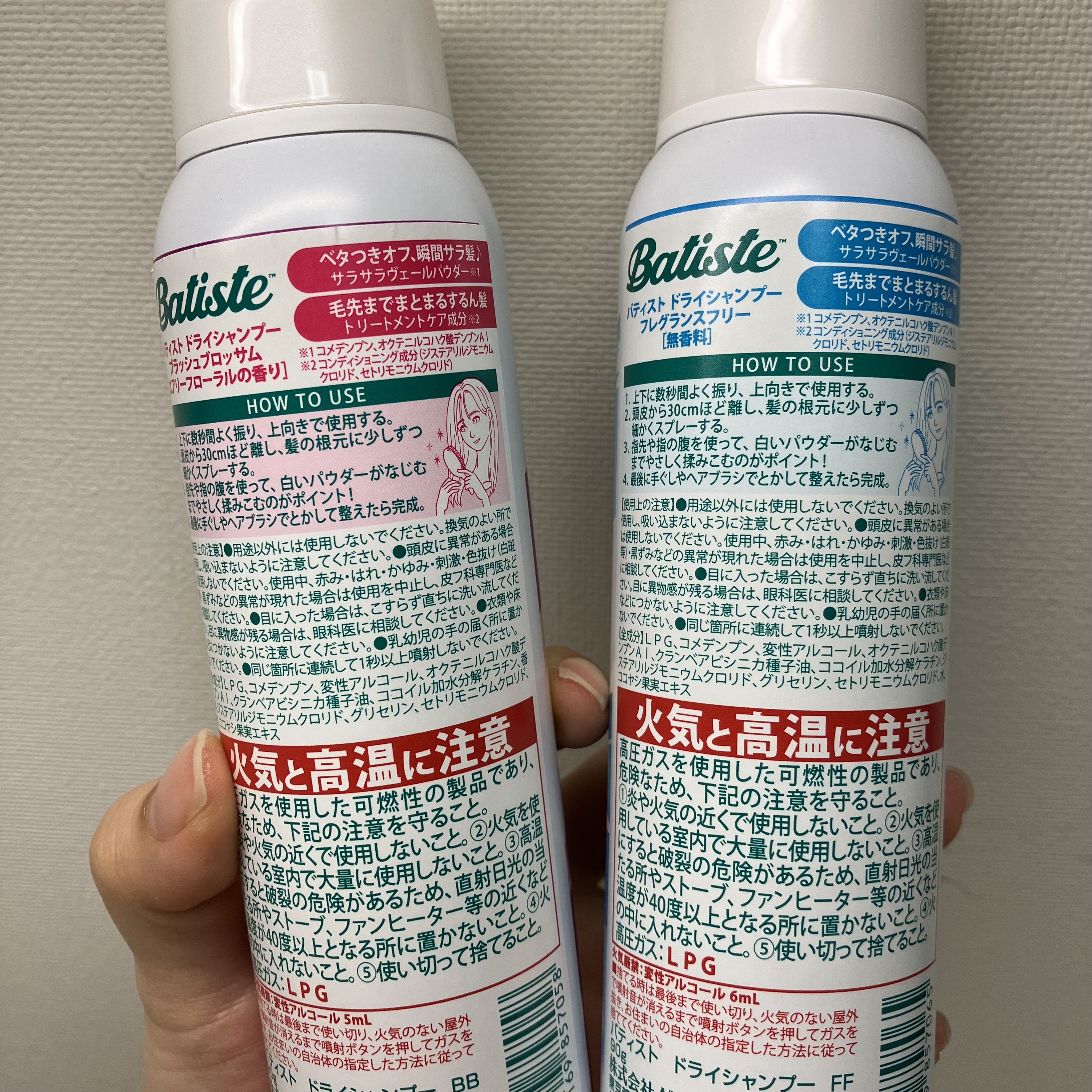 バティスト ドライシャンプー ブラッシュブロッサム/バティスト/ドライシャンプーを使ったクチコミ（2枚目）