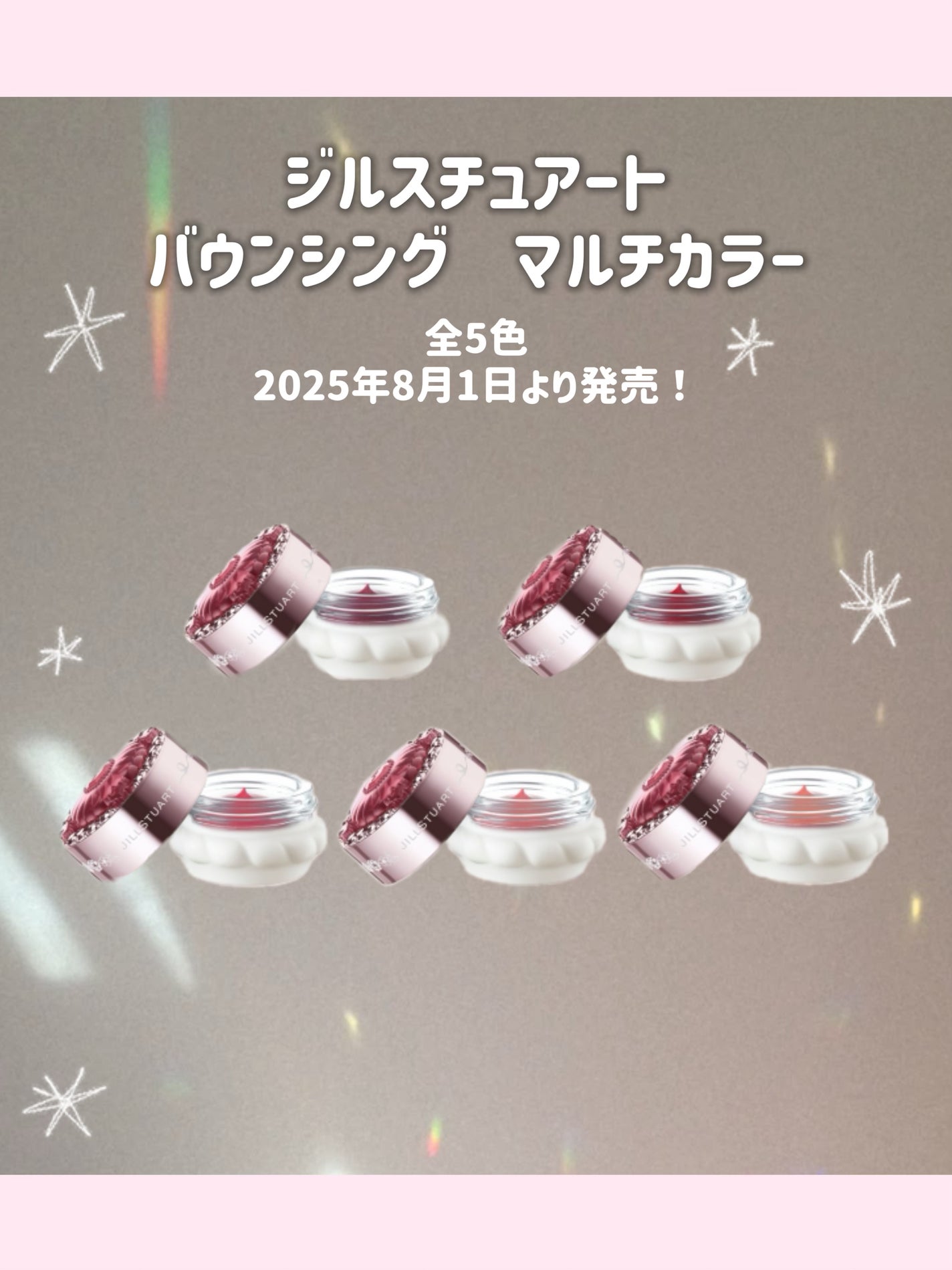 カラージルコニウムが素敵! 花 BELOVED シルバー/マルチ 2025年夏新作ジェル・クリームチーク】ジルスチュアート