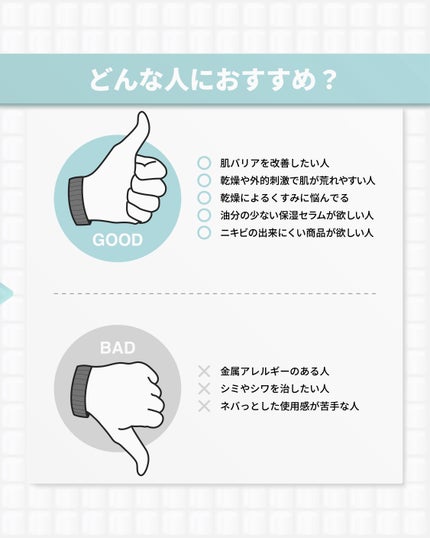 7 ライスセラミドグロウセラム/Anua/美容液を使ったクチコミ(7枚目)