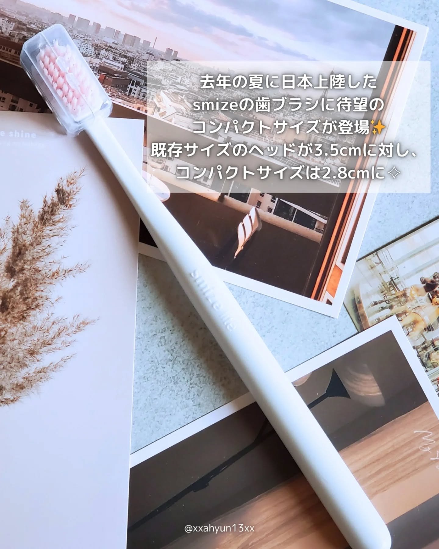 smize lite/SMIZE/歯ブラシを使ったクチコミ（2枚目）