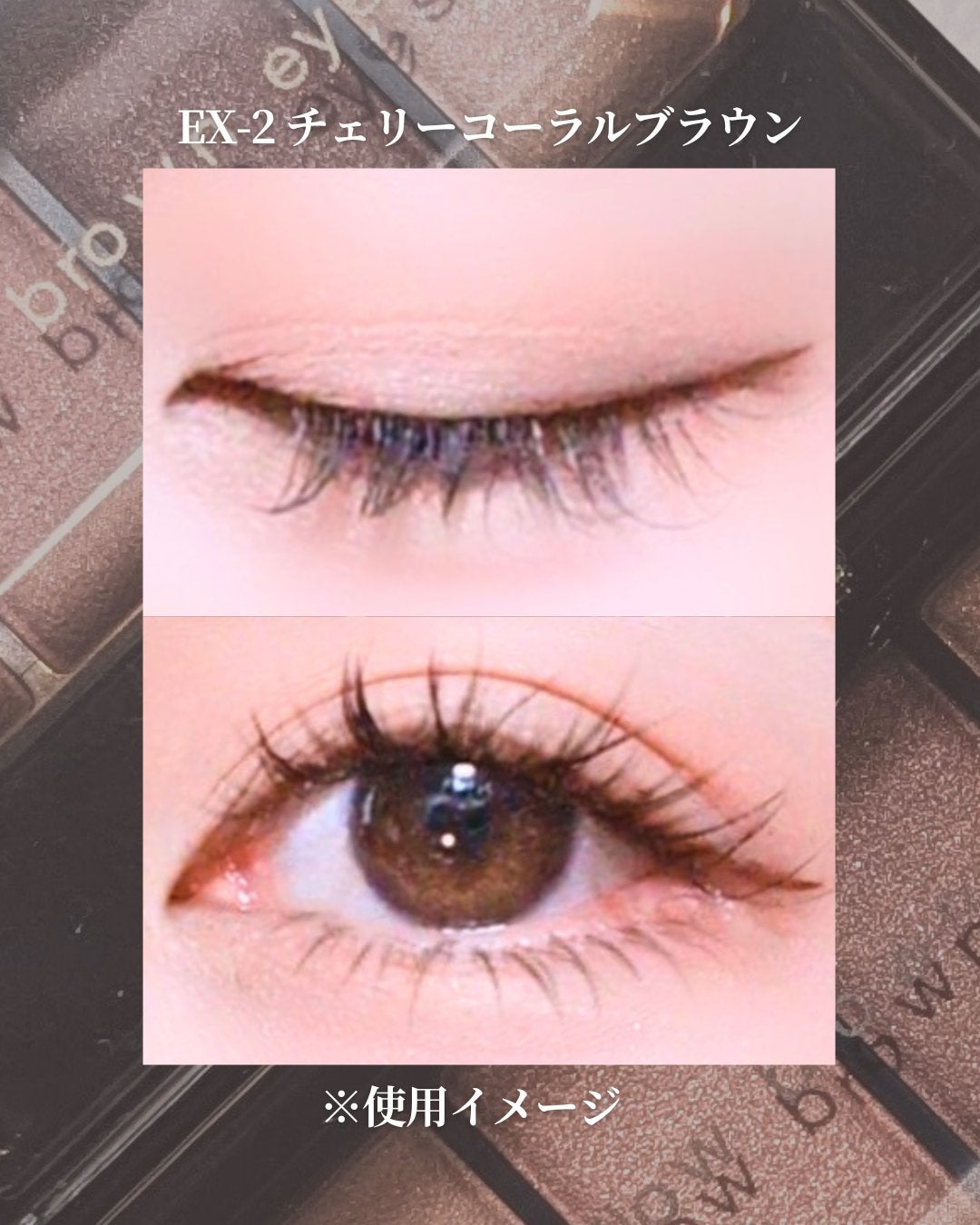 ラッシュフォーマーEX(クリア)/KATE/マスカラを使ったクチコミ(6枚目)