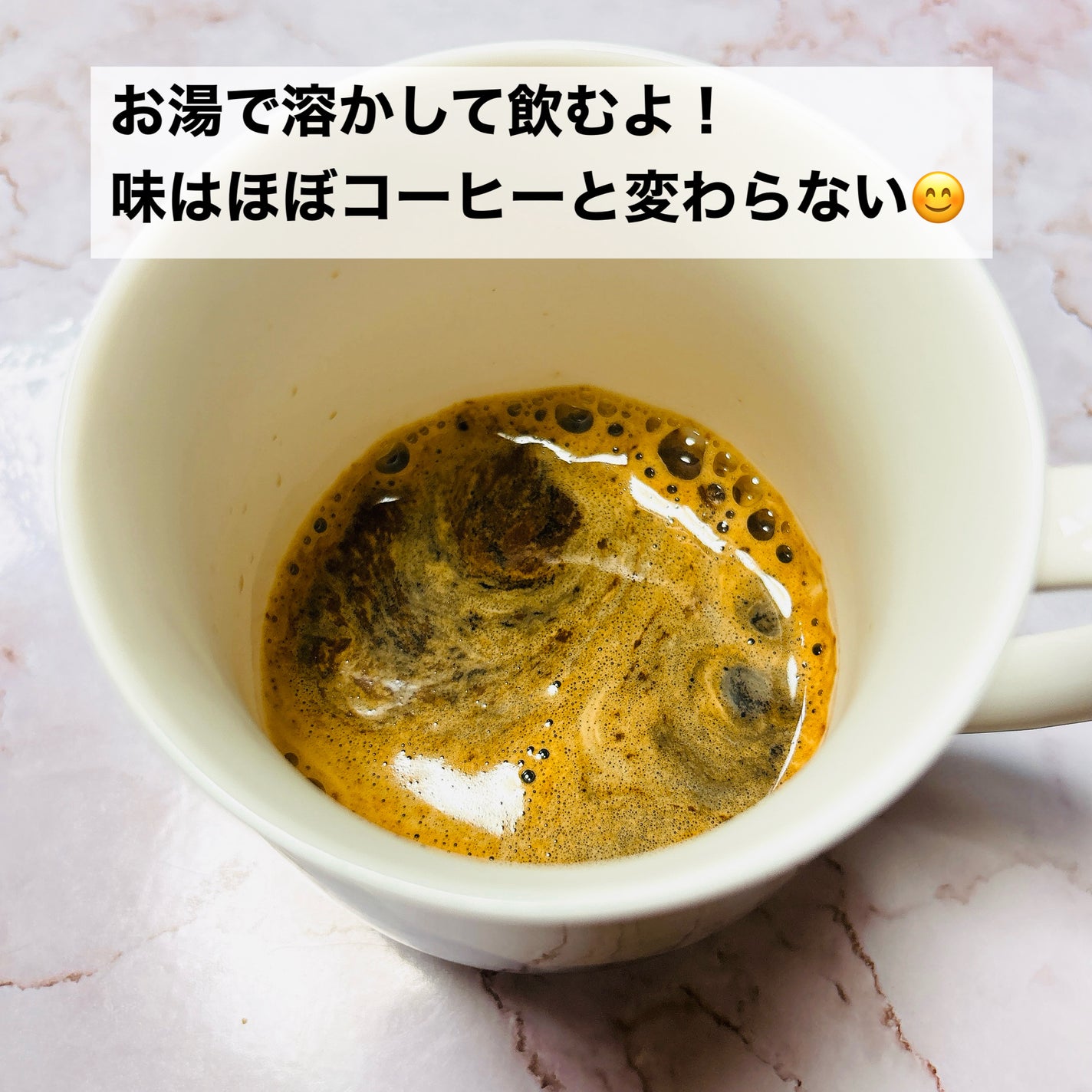 ビフィウム血糖&ダイエットコーヒー味/LG生活庭園/美容ドリンクを使ったクチコミ(2枚目)
