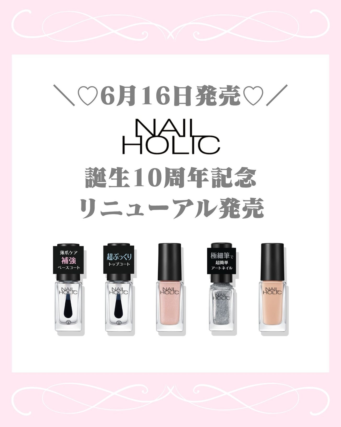 mð on LIPS ãèªç10åšå¹ŽãïžâšïžïŒããã°ãã¯ïŒmðã§ãïŒä»æ¥ã¯ãã€ã«ããª..ãïŒ1æç®ïŒ