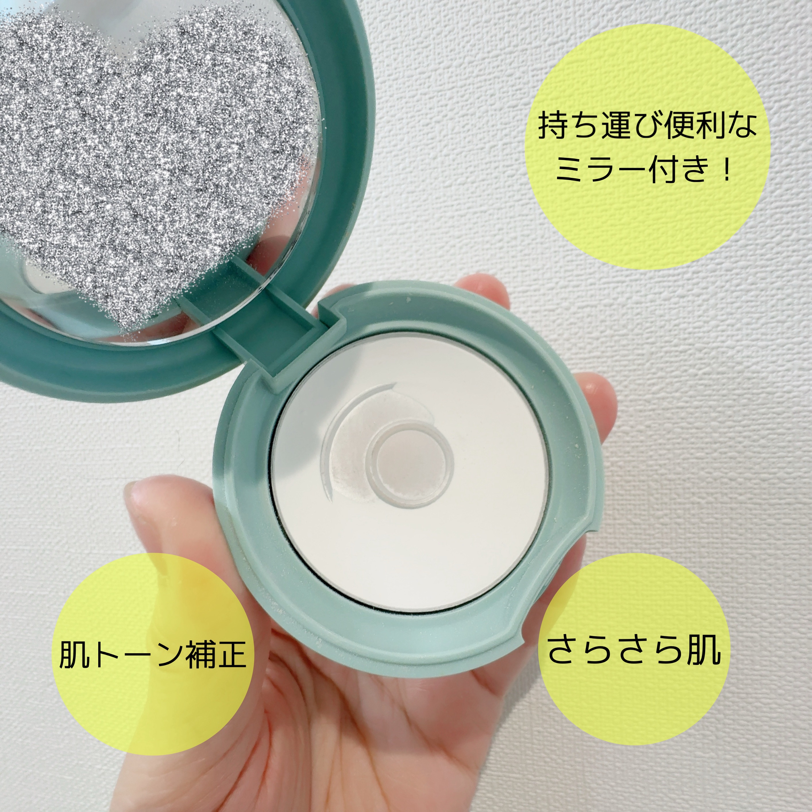 ノーセバム　ミネラルパクト　S/innisfree/プレストパウダーを使ったクチコミ（2枚目）