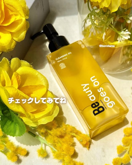 クレンジングオイル/Be/オイルクレンジングを使ったクチコミ(7枚目)