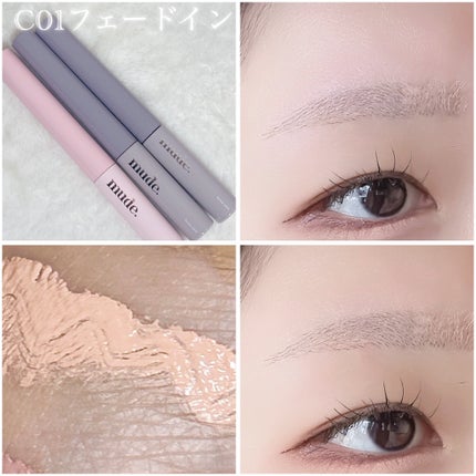 インスパイアスキニーブロウカラ/mude/眉マスカラを使ったクチコミ(3枚目)