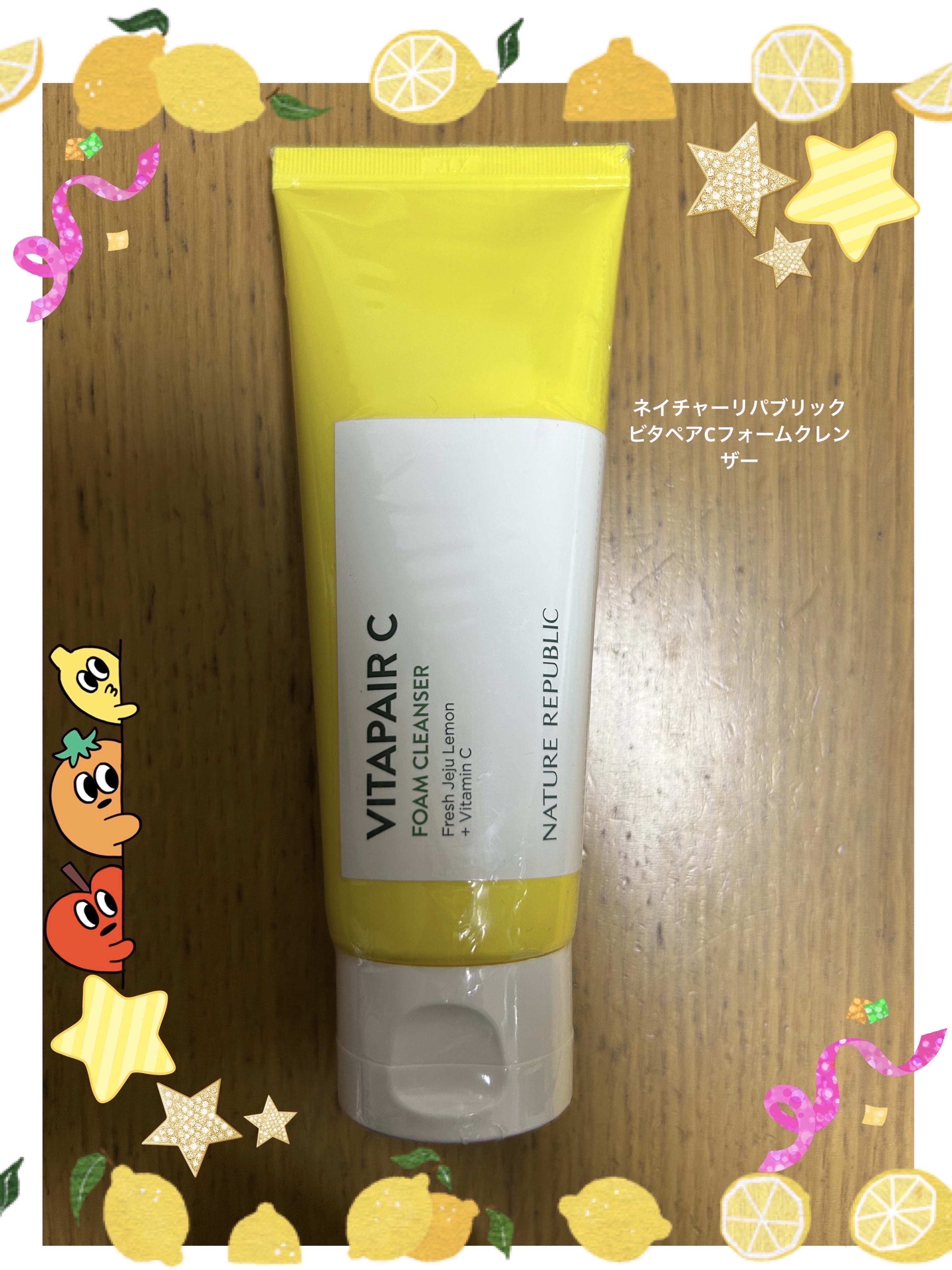 ビタペアＣ クレンジングフォーム/ネイチャーリパブリック/洗顔フォームを使ったクチコミ（1枚目）
