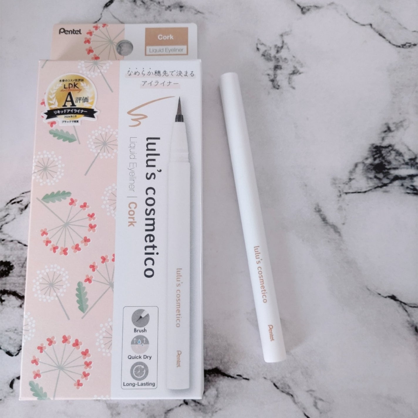 リキッドアイライナー/ルルズコスメティコ/リキッドアイライナーを使ったクチコミ(8枚目)