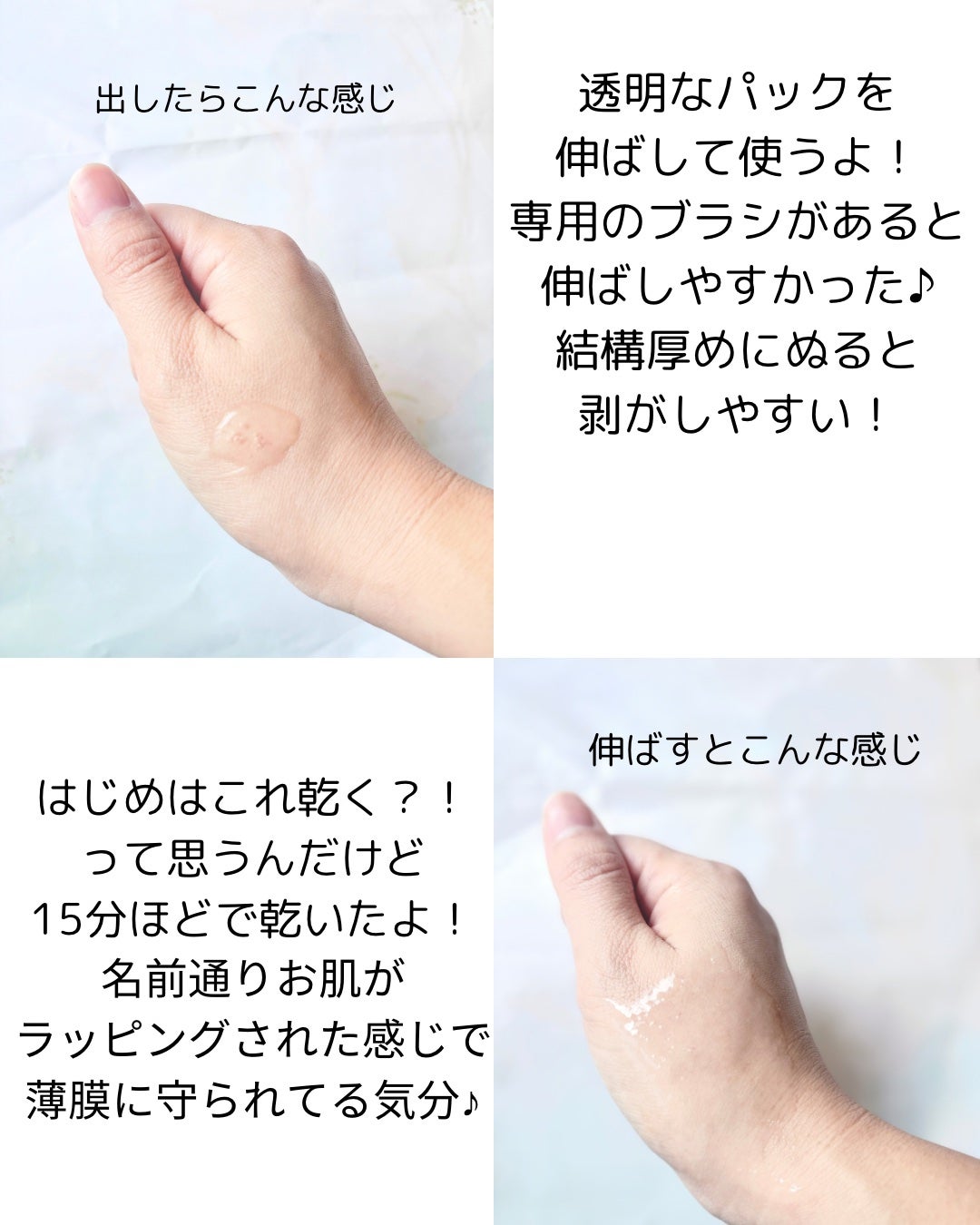 コラーゲンナイトラッピングマスク/MEDICUBE/洗い流すパック・マスクを使ったクチコミ(2枚目)