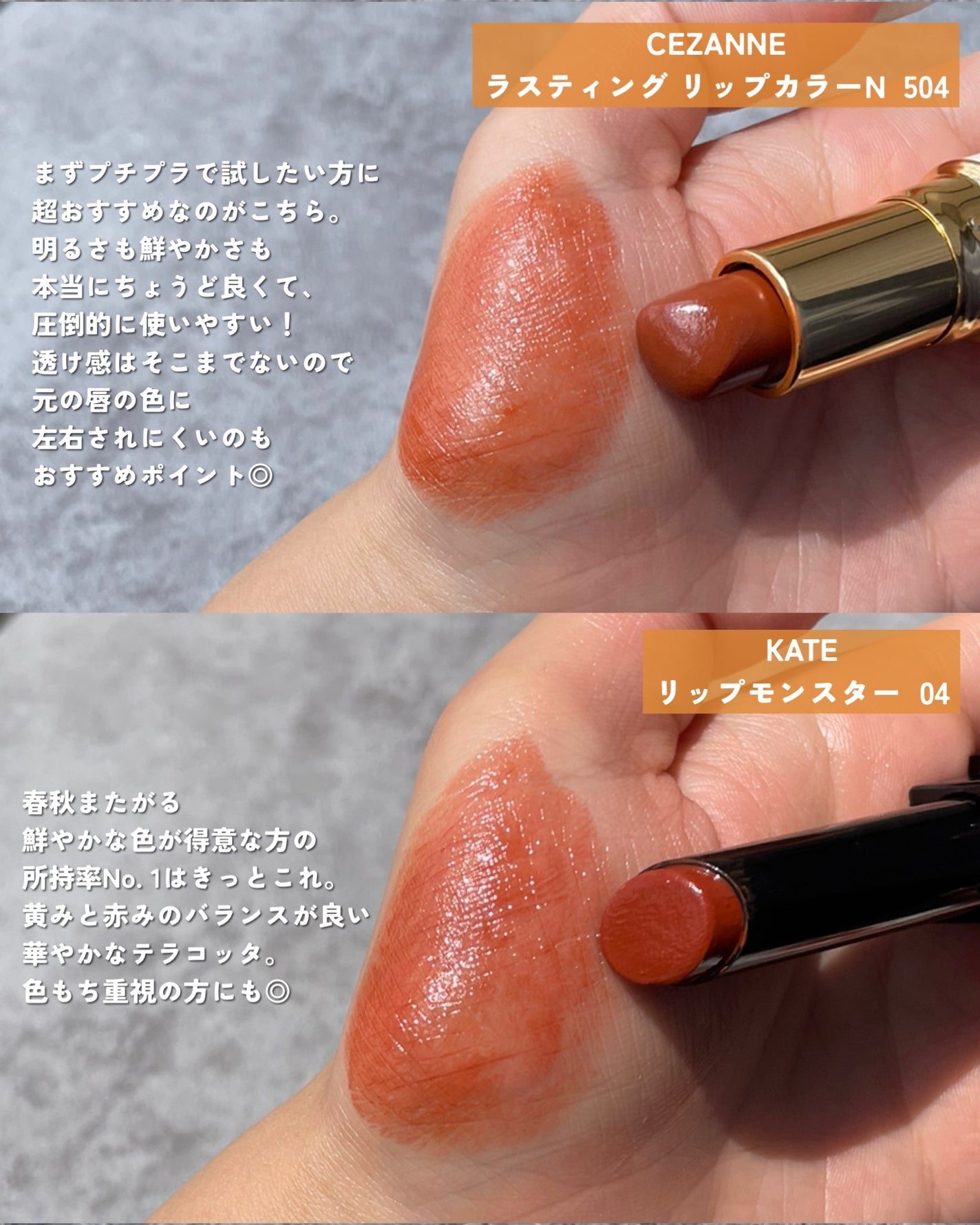 ラスティング リップカラーN/CEZANNE/口紅を使ったクチコミ(4枚目)