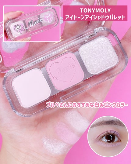 Wonder Ceramide Mochi Toner(トニーモリーワンダーCモチトナー)/TONYMOLY/化粧水を使ったクチコミ(8枚目)