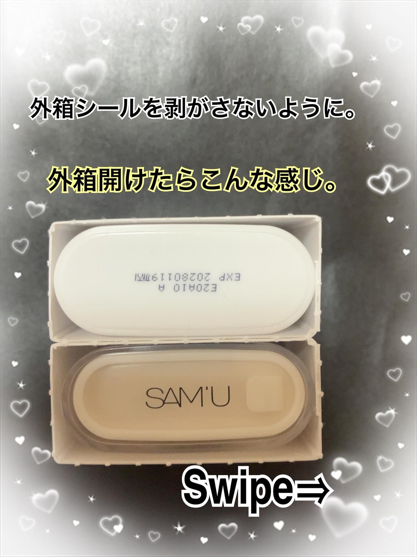 センシティブポケットサンスティック/SAM'U/日焼け止めスティックを使ったクチコミ(2枚目)