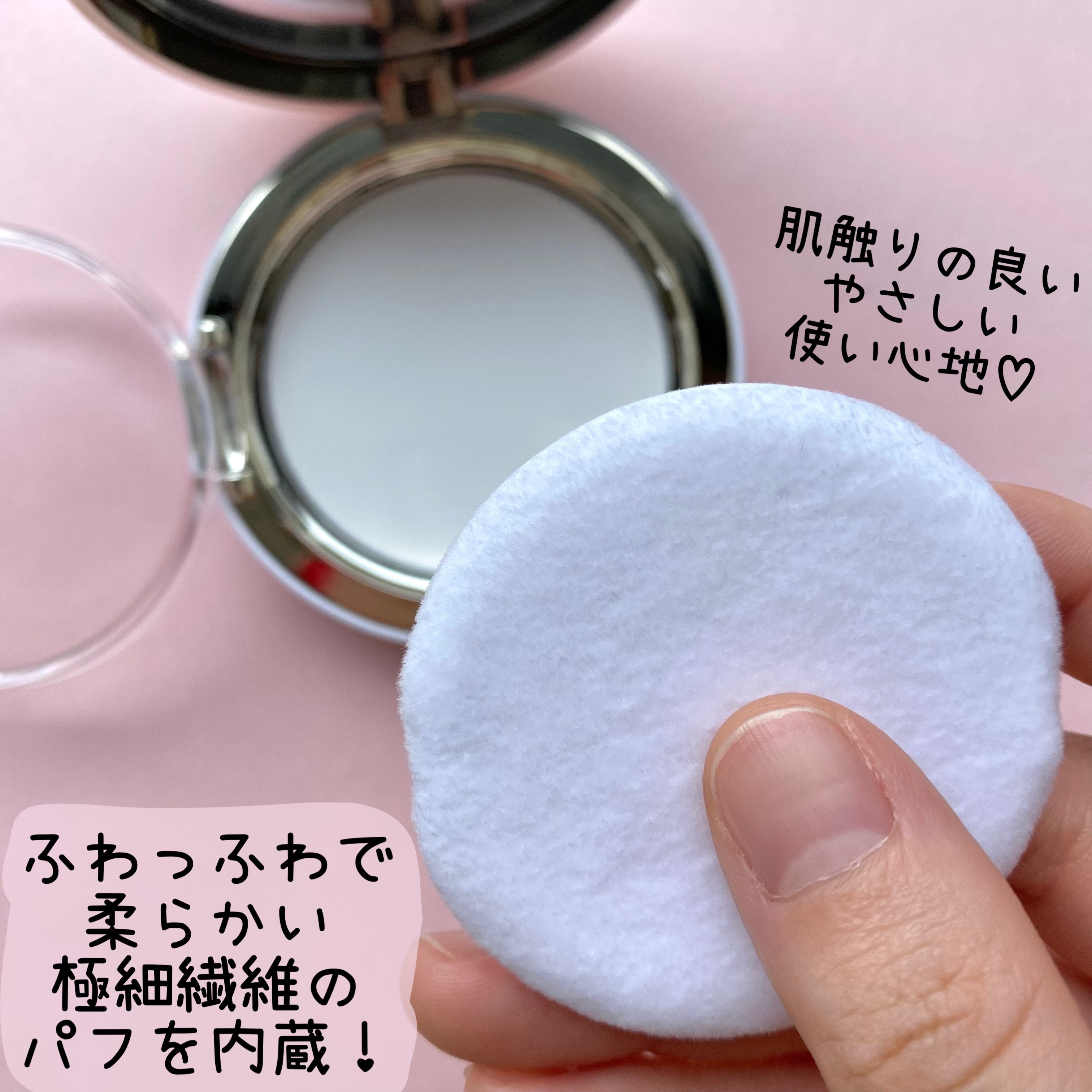 ハイドラセッティングパウダー/byLieto/プレストパウダーを使ったクチコミ（3枚目）