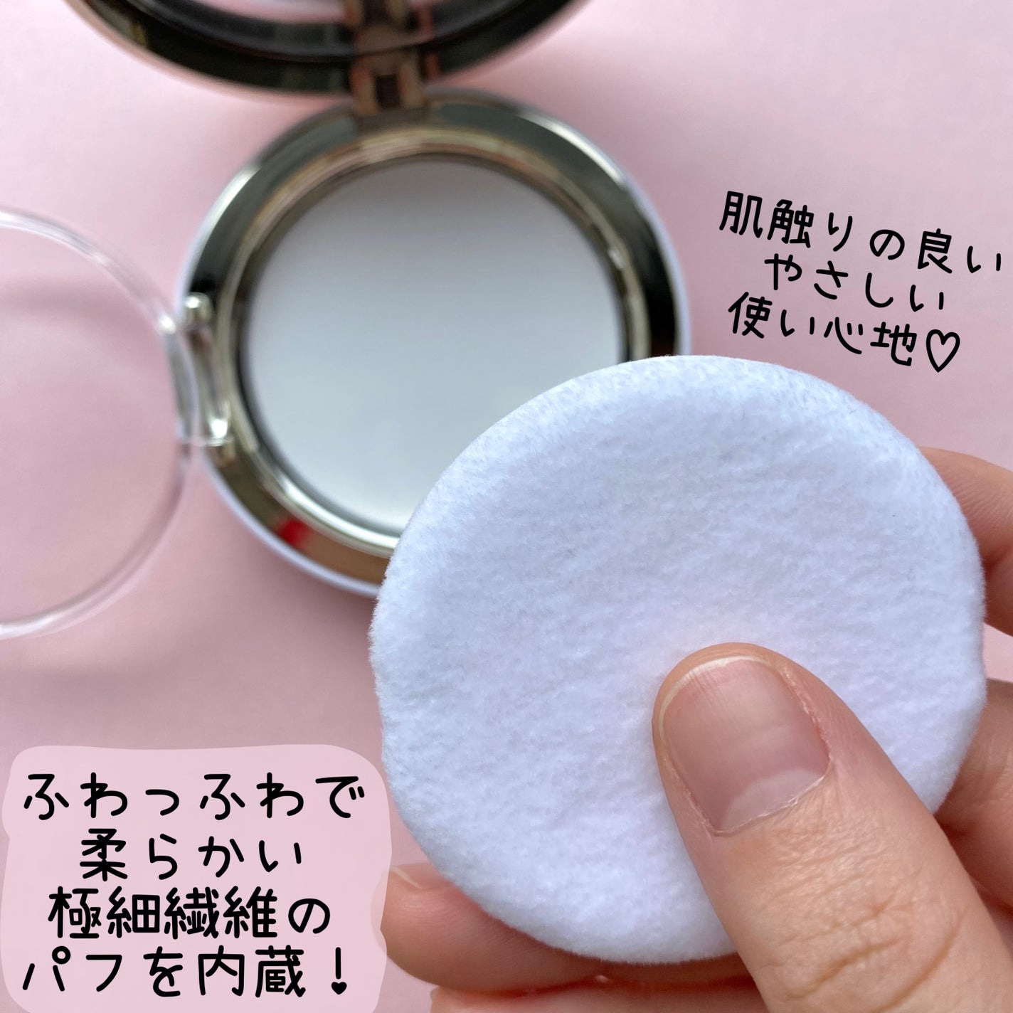 ハイドラセッティングパウダー/byLieto/プレストパウダーを使ったクチコミ(3枚目)