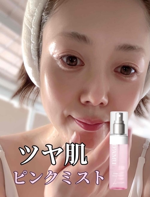 ビタ5X コラーゲン クリーム ミスト/D'amu/ミスト状化粧水を使ったクチコミ（1枚目）