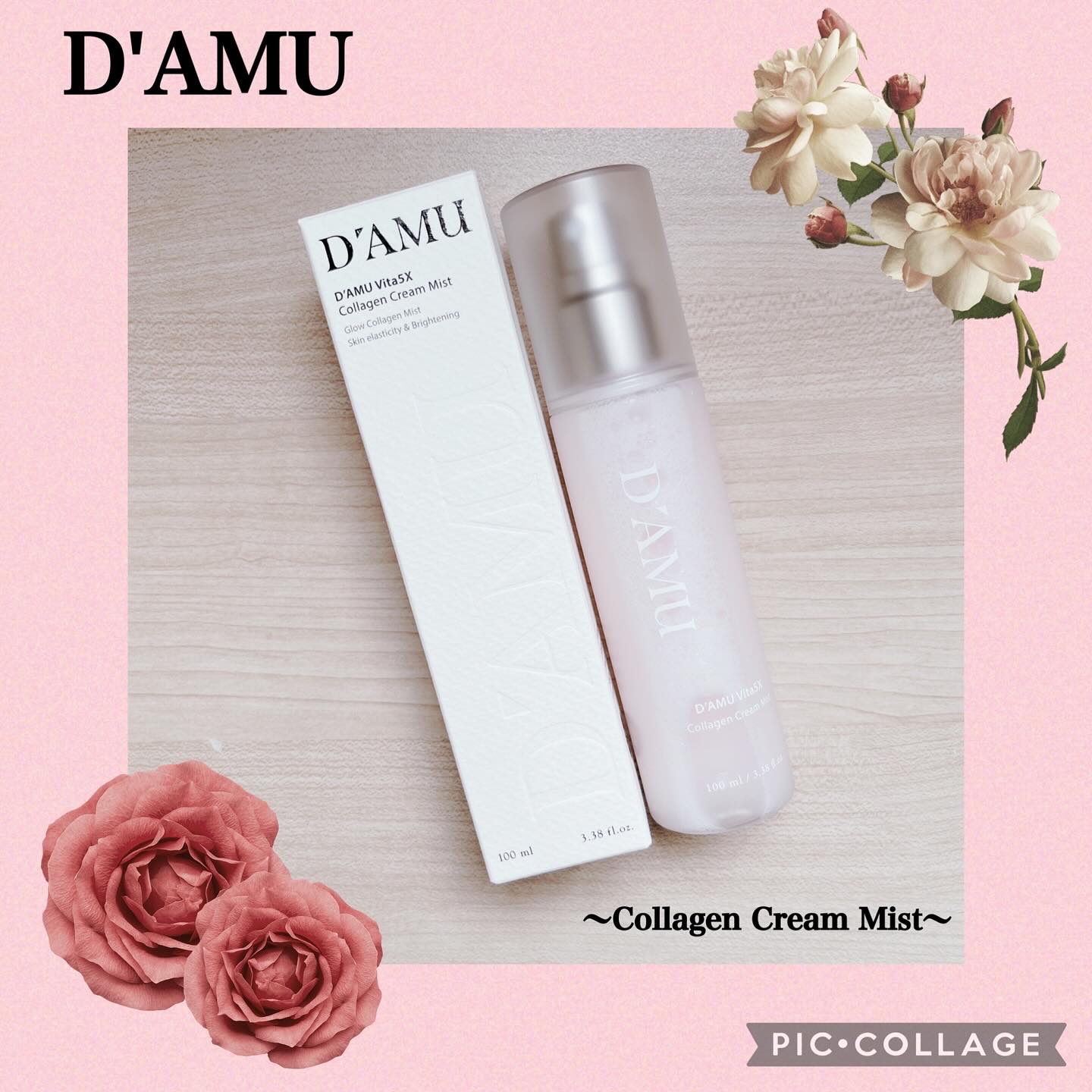 ビタ5X コラーゲン クリーム ミスト/D'amu/ミスト状化粧水を使ったクチコミ（1枚目）