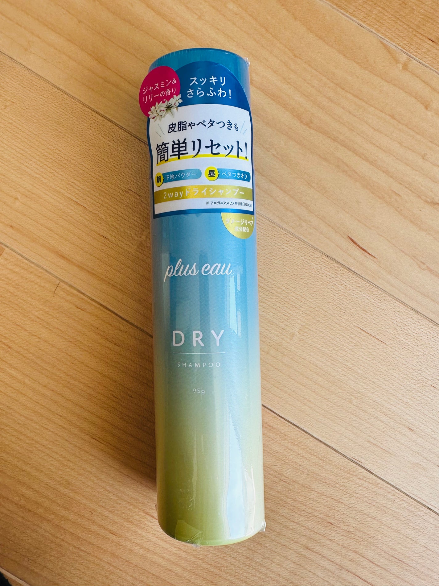 プリュスオー 2wayドライシャンプー/plus eau/ドライシャンプーを使ったクチコミ(1枚目)