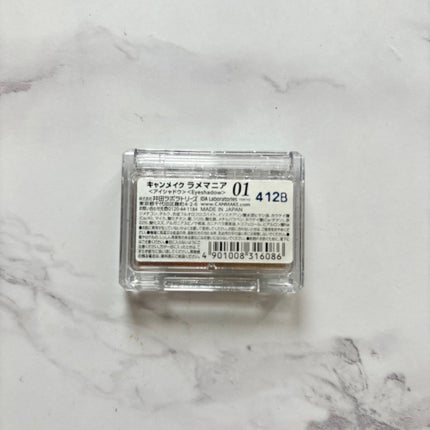 ラメマニア/キャンメイク/アイシャドウを使ったクチコミ(5枚目)