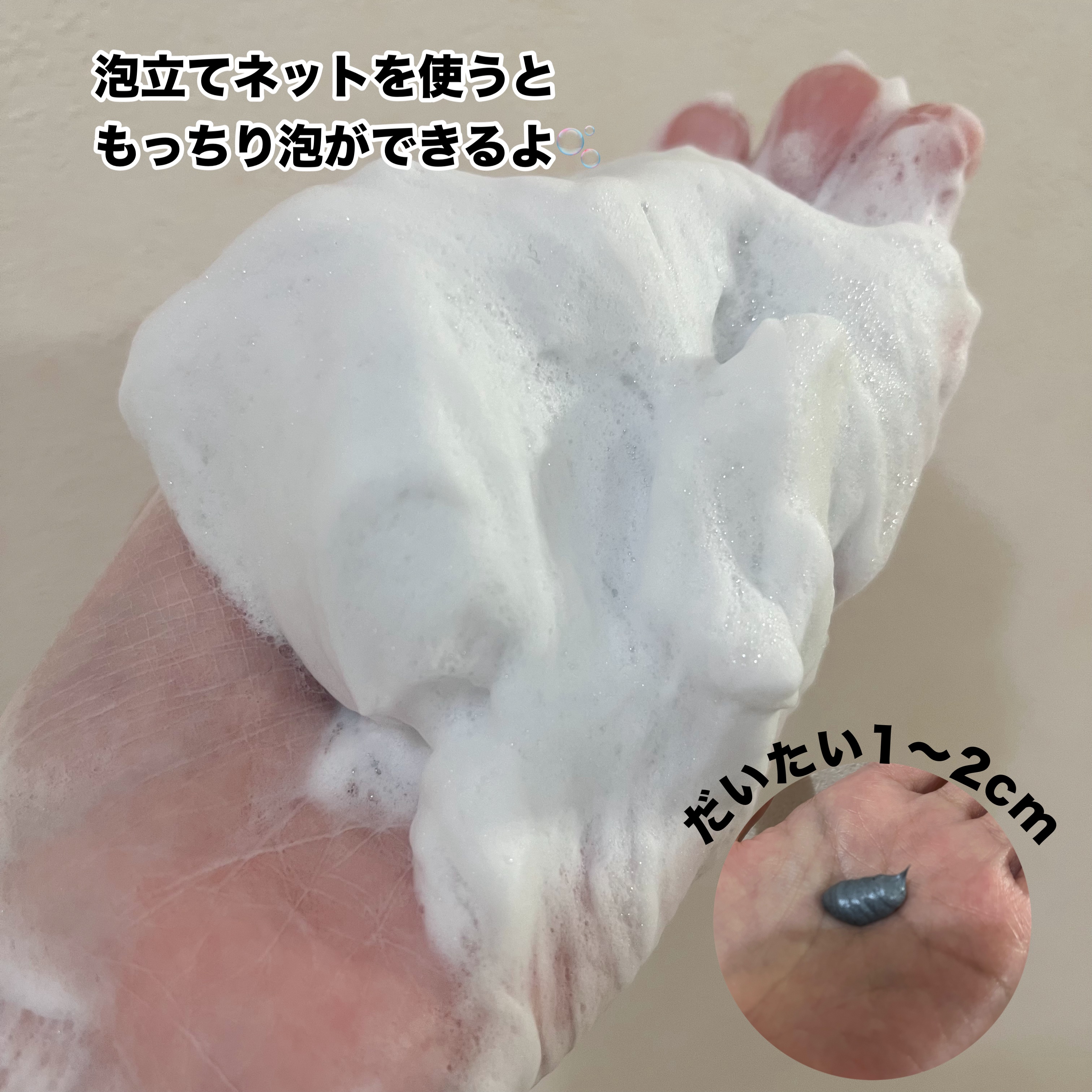 ACNI Dr. 1st Black Deep Clensing Foam/ISOI/洗顔フォームを使ったクチコミ（3枚目）