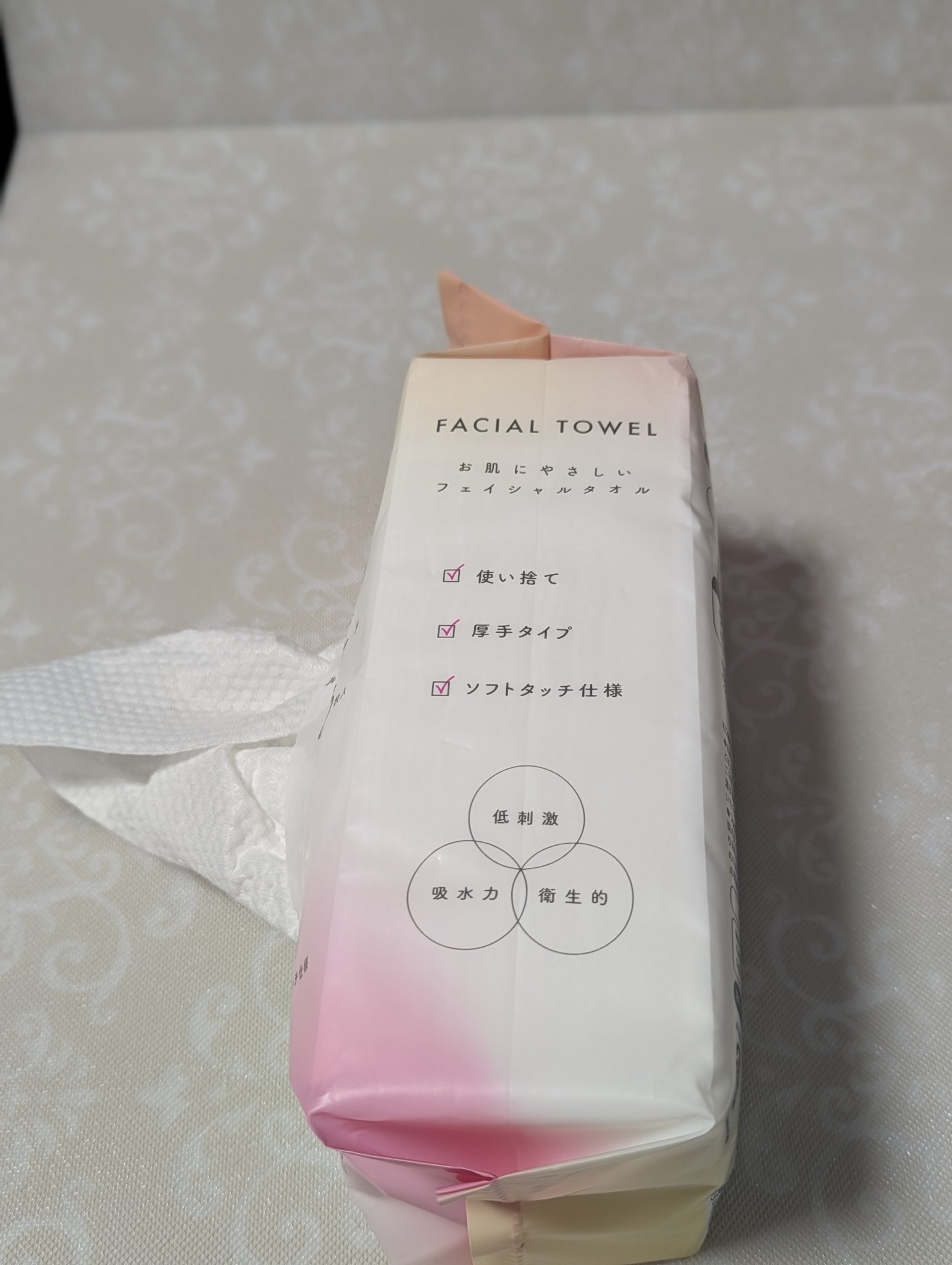 フェイシャルタオル/S SELECT/クレンジングタオルを使ったクチコミ（3枚目）