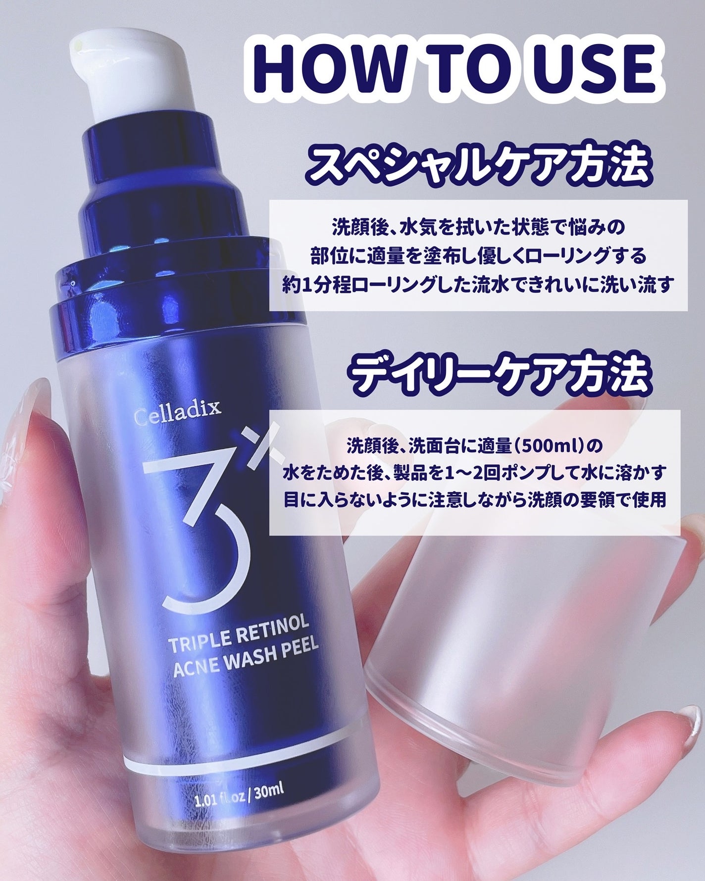 トリプル レチノール ウォッシュピール/Celladix/ピーリングを使ったクチコミ(4枚目)