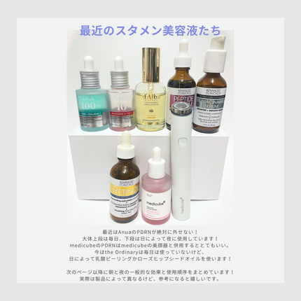 LA10+HAフェイスセラム/The Ordinary/ピーリングを使ったクチコミ(4枚目)