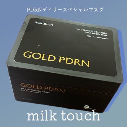PDRNデイリースペシャルマスク/Milk Touch/シートマスク・パックを使ったクチコミ(2枚目)